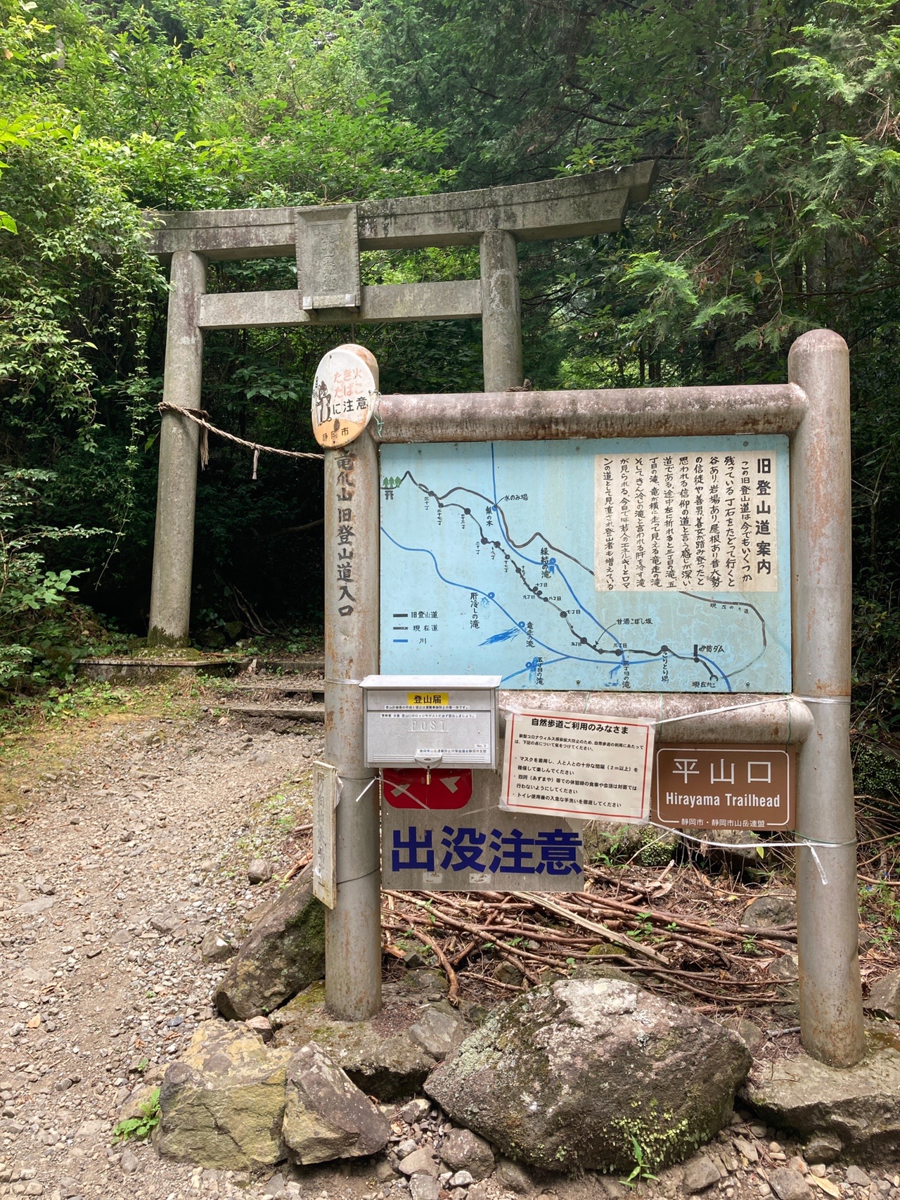 竜爪山 薬師岳 竜爪山 文珠岳 森のくまさんさんの竜爪山 薬師岳の活動データ Yamap ヤマップ