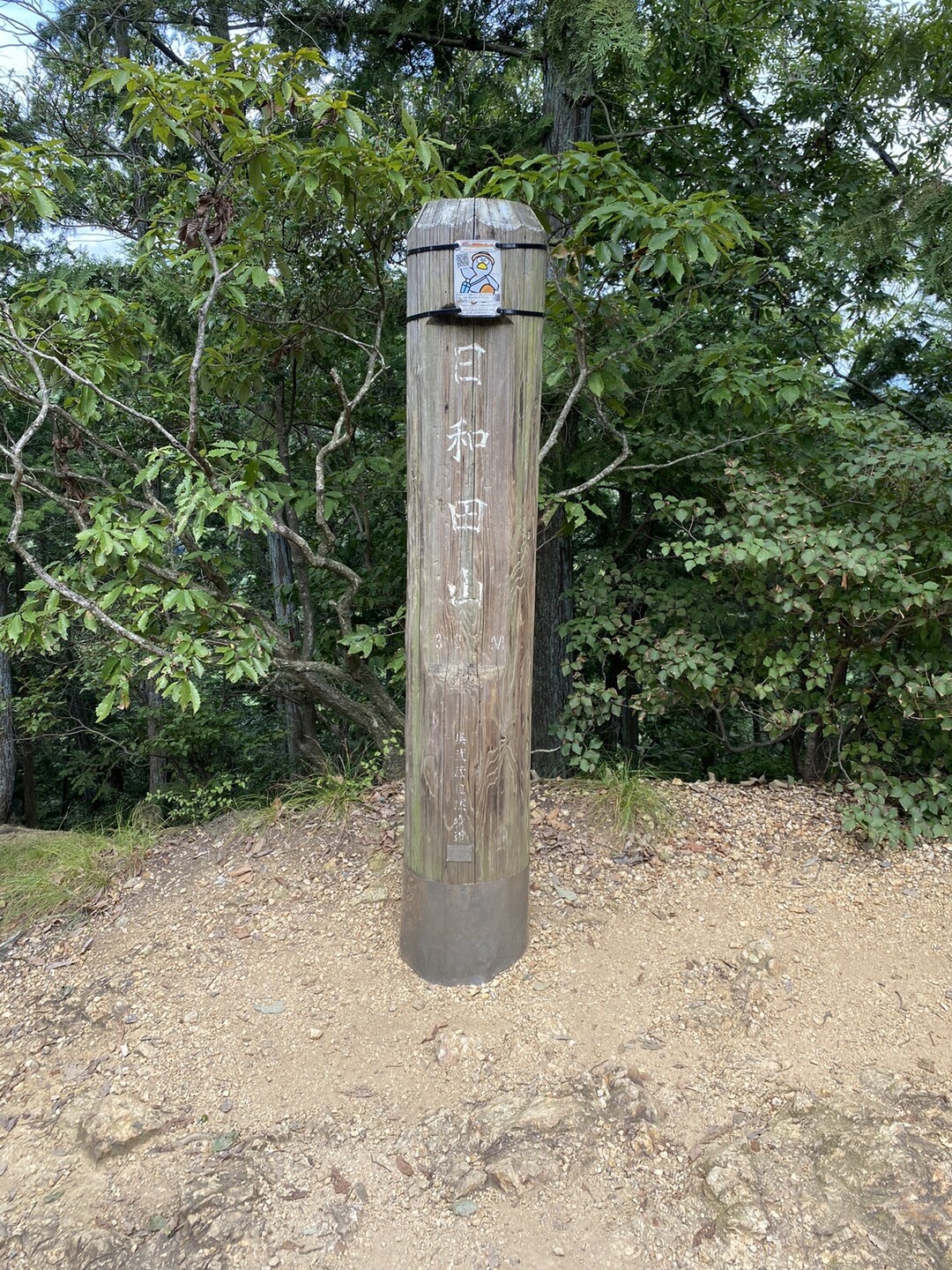 日和田山〜高指山〜物見山 / south★さんの日和田山・物見山の活動データ YAMAP / ヤマップ