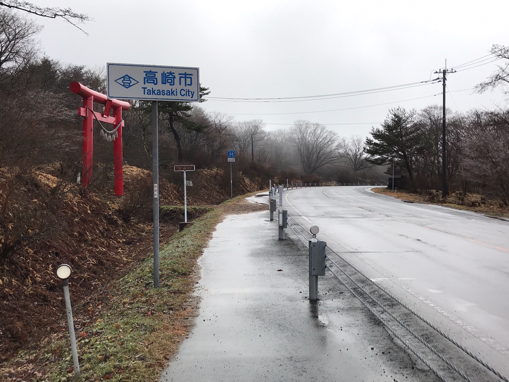 駅からウォーク第２弾 榛名神社編 Maron0907さんの渋川伊香保温泉トレイルラン19の活動日記 Yamap ヤマップ