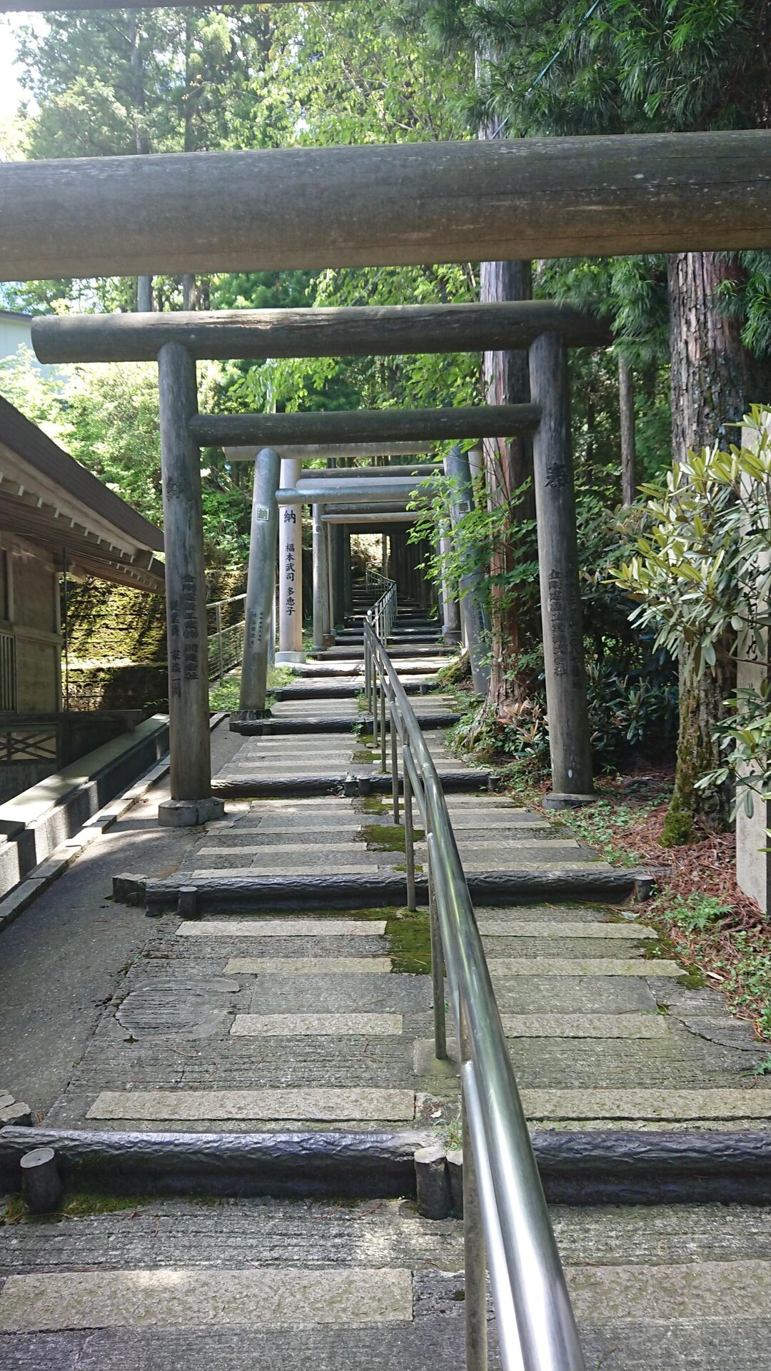 立里荒神社 荒神岳 / りーだーさんの荒神岳の活動日記 YAMAP / ヤマップ
