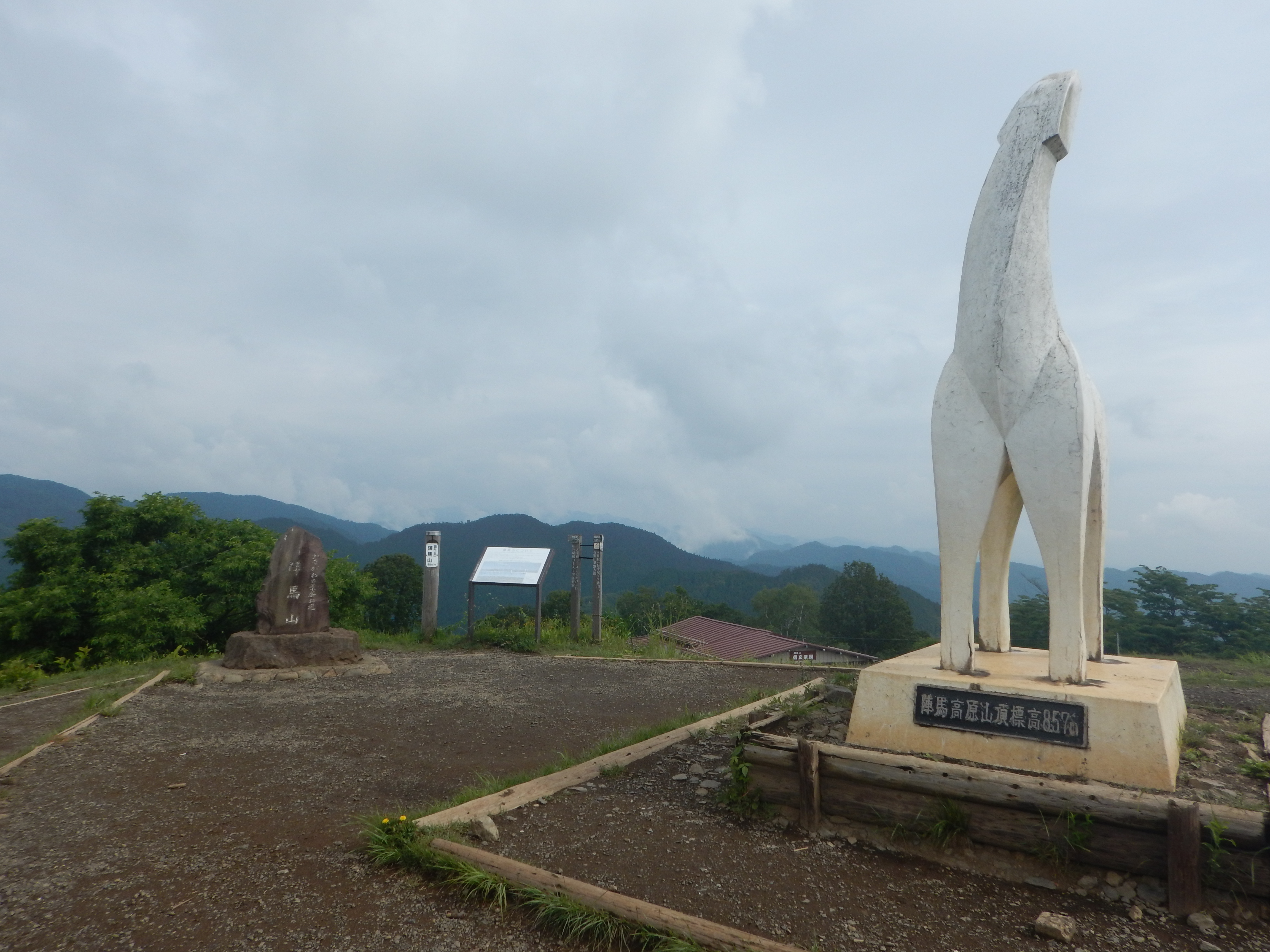コロナ明け初登山 陣馬山 景信山 高尾山縦走 元climberさんの高尾山 陣馬山 景信山の活動データ Yamap ヤマップ