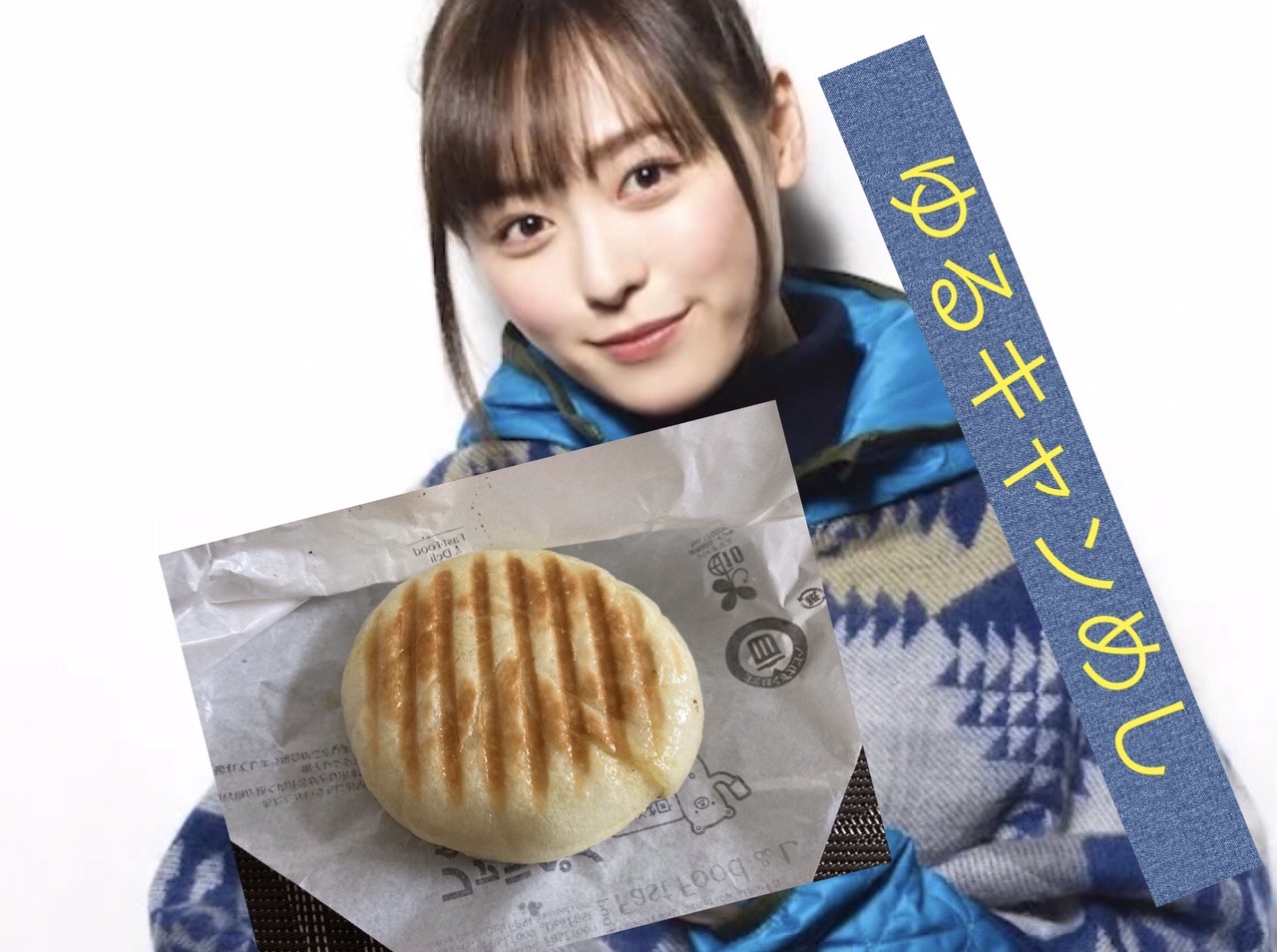 ゆるキャンで福原遥ちゃん演じる 志麻りん Datera さんのモーメント Yamap ヤマップ