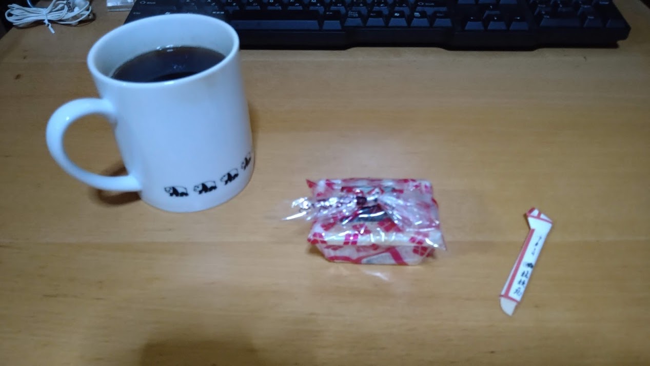 浜松の思ひ出とモーニング桔梗信玄餅 うなうなパイ しんさんのハイキングの活動日記 Yamap ヤマップ