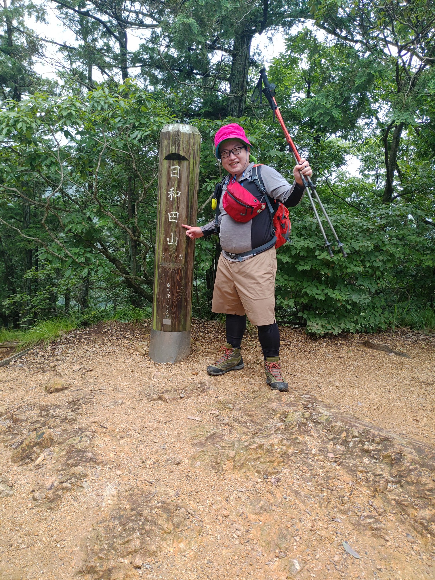 日和田山へ登山初めての嫁を連れて行くの巻 太平さんの日和田山 物見山の活動データ Yamap ヤマップ