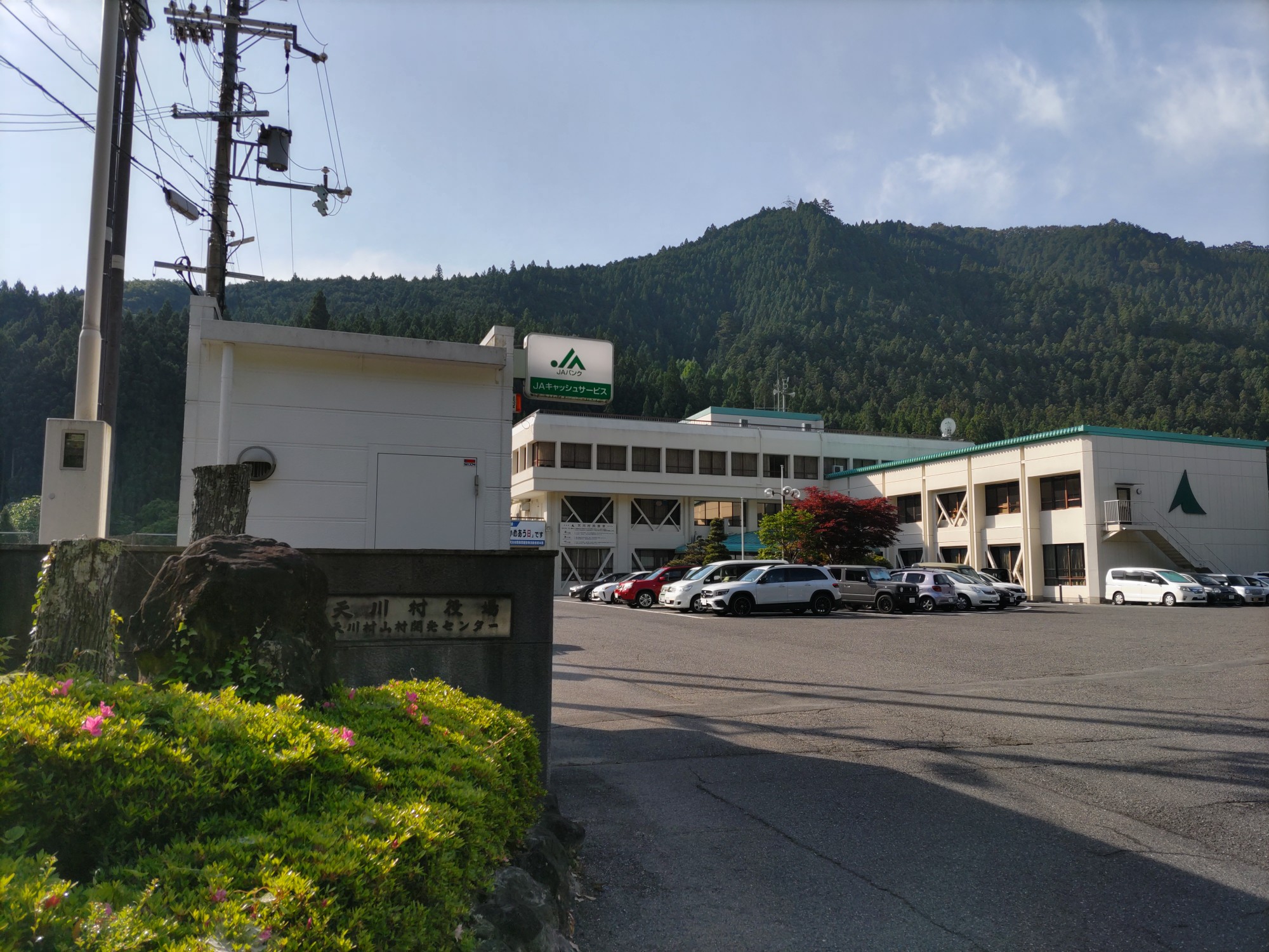 天川村役場駐車場から八経ヶ岳 弥山へ周回 友吉さんの八経ヶ岳の活動データ Yamap ヤマップ