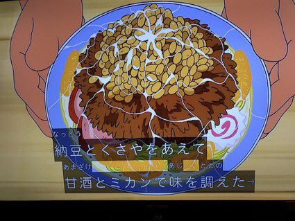 笹倉山 大森 光のページェント ジャイアンラーメン とりぞぅさんの仙台市の活動データ Yamap ヤマップ