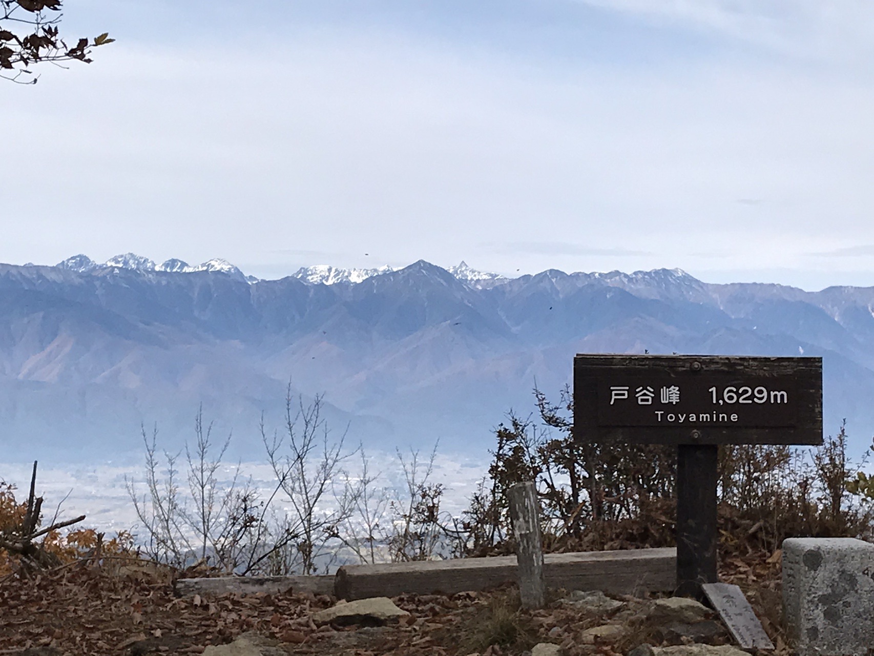 戸谷峰 山ちゃんさんの三才山 戸谷峰の活動データ Yamap ヤマップ