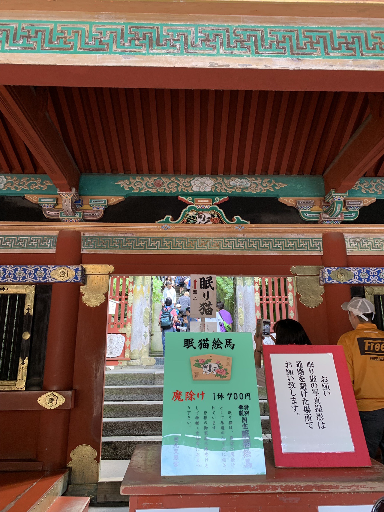 初 テン泊 日光3日間の旅 Part1 さとさんの日光白根山 五色山 錫ヶ岳の活動日記 Yamap ヤマップ