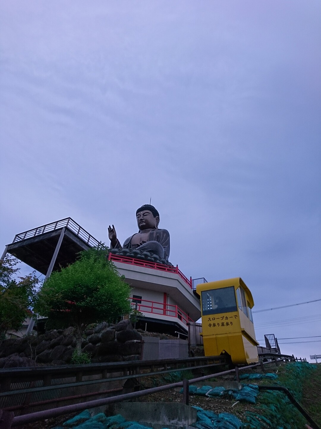 渡辺食堂でたらふく食べて ムーミンのおなかになりました 06 27 仙台市の写真2枚目 愛子大仏とナムナム号 ケーブルカー です Yamap ヤマップ