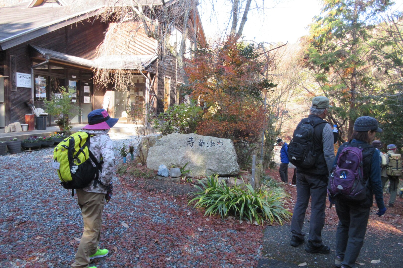 古法華自然公園から古法華寺へ / ちゅうさんさんの加西アルプス・笠松山・善防山の活動データ YAMAP / ヤマップ