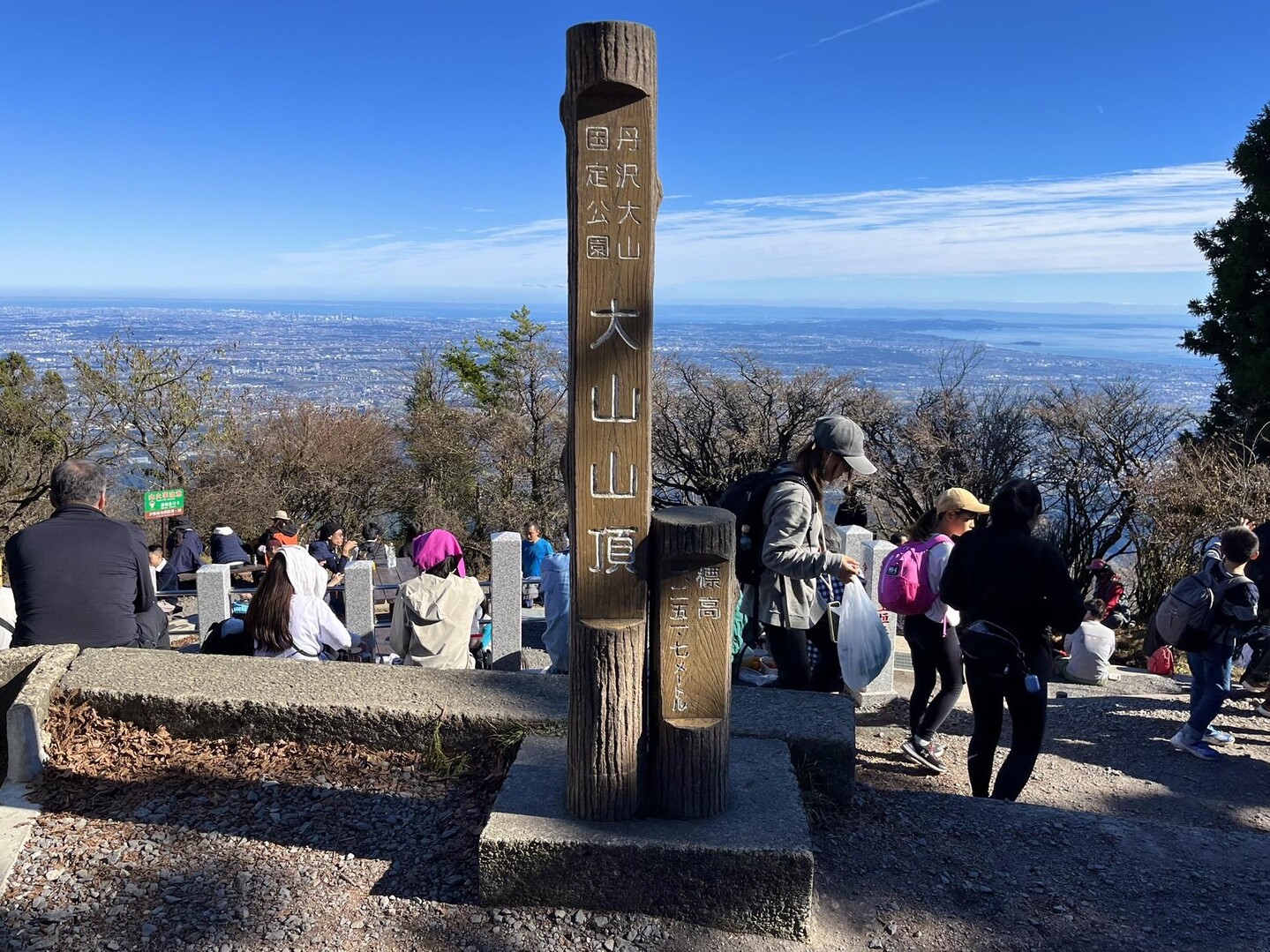 大山(清川村役場前→秦野駅) / ふじりさんの大山の活動データ YAMAP / ヤマップ