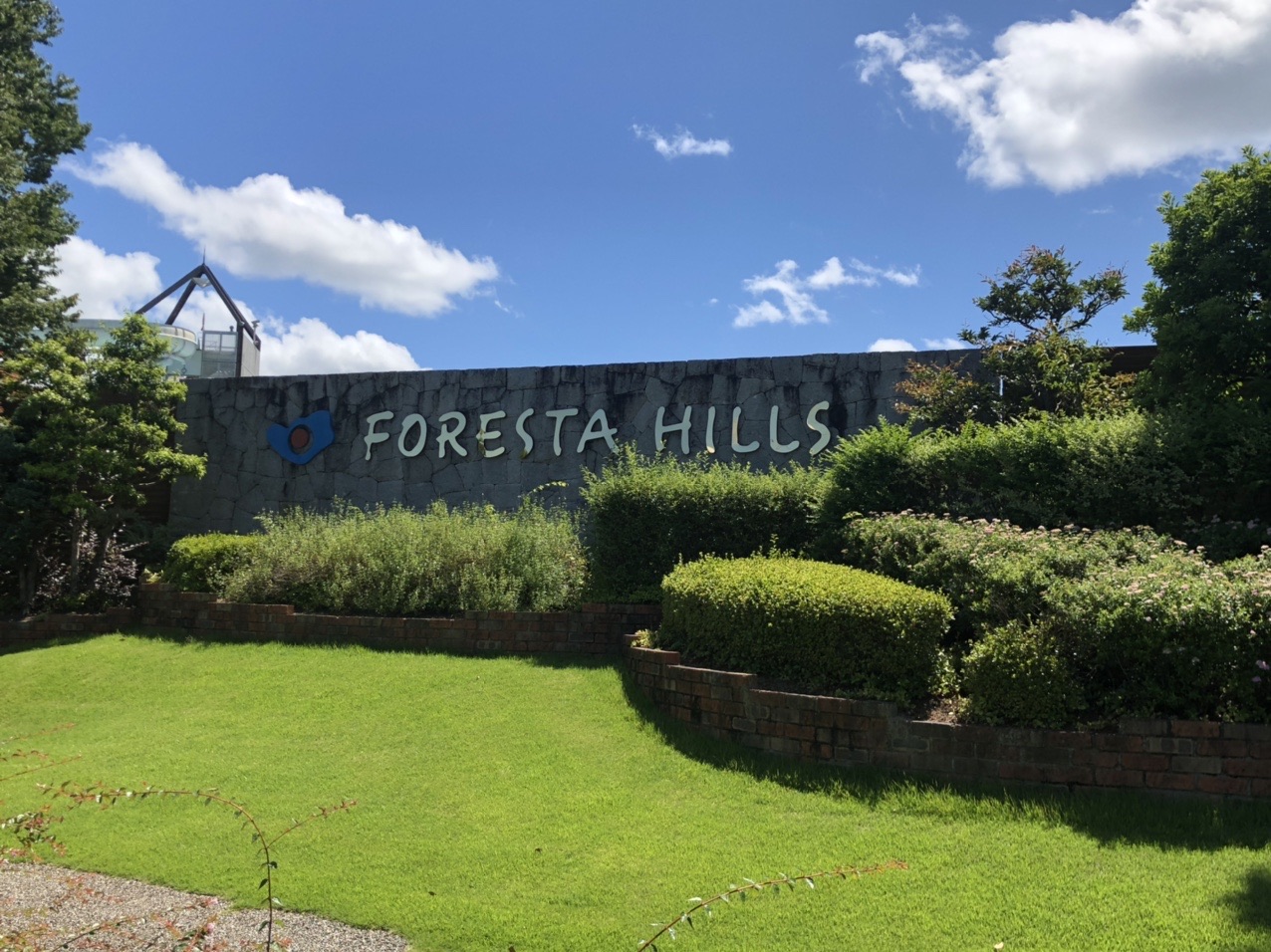 フォレスタヒルズで歩いて泳ぐ / たっけ さんの村積山の活動データ YAMAP / ヤマップ