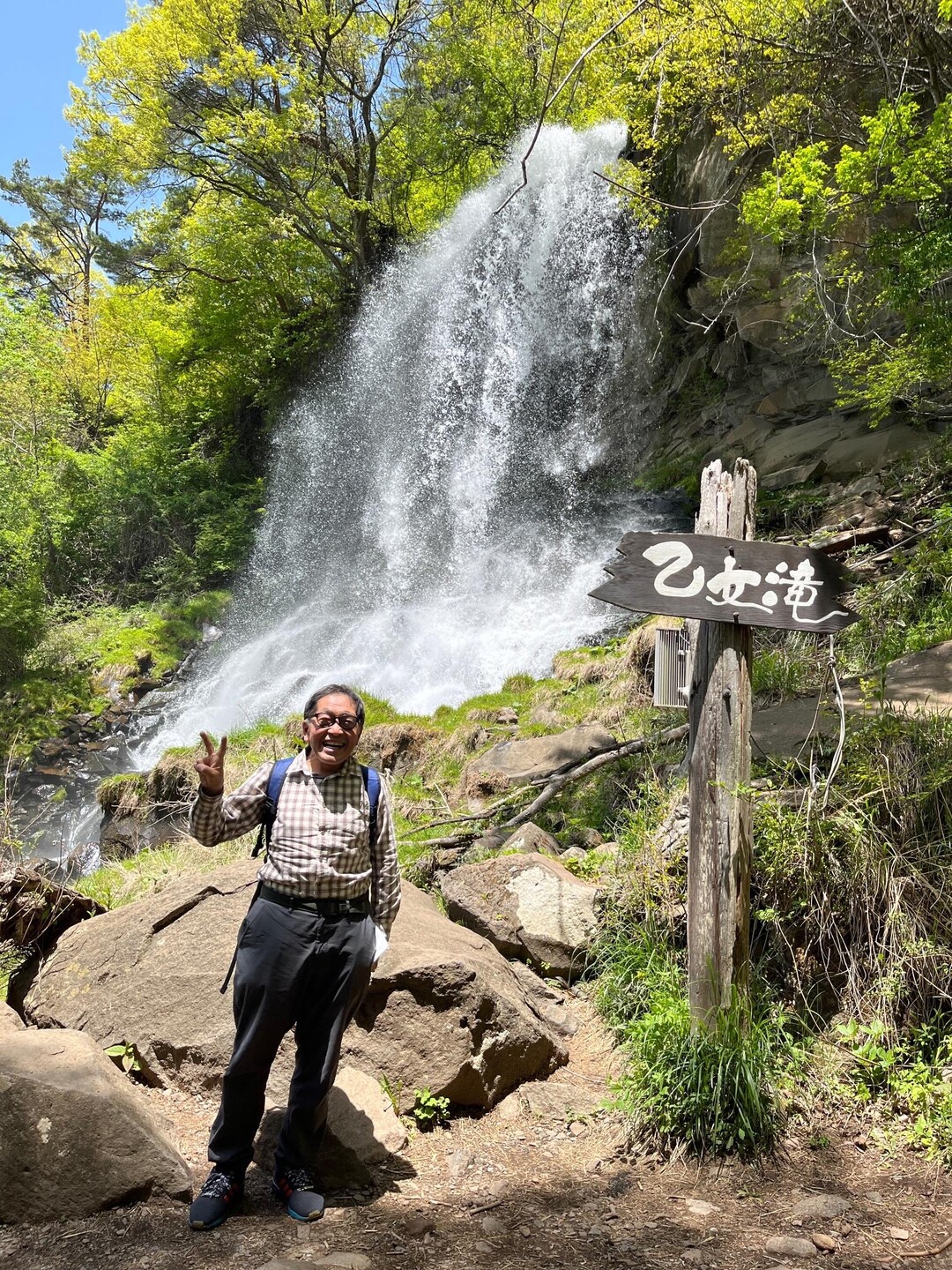 横谷峡遊歩道(乙女滝霧降りの滝) / Ykobaさんの蓼科山・横岳・縞枯山の活動データ YAMAP / ヤマップ