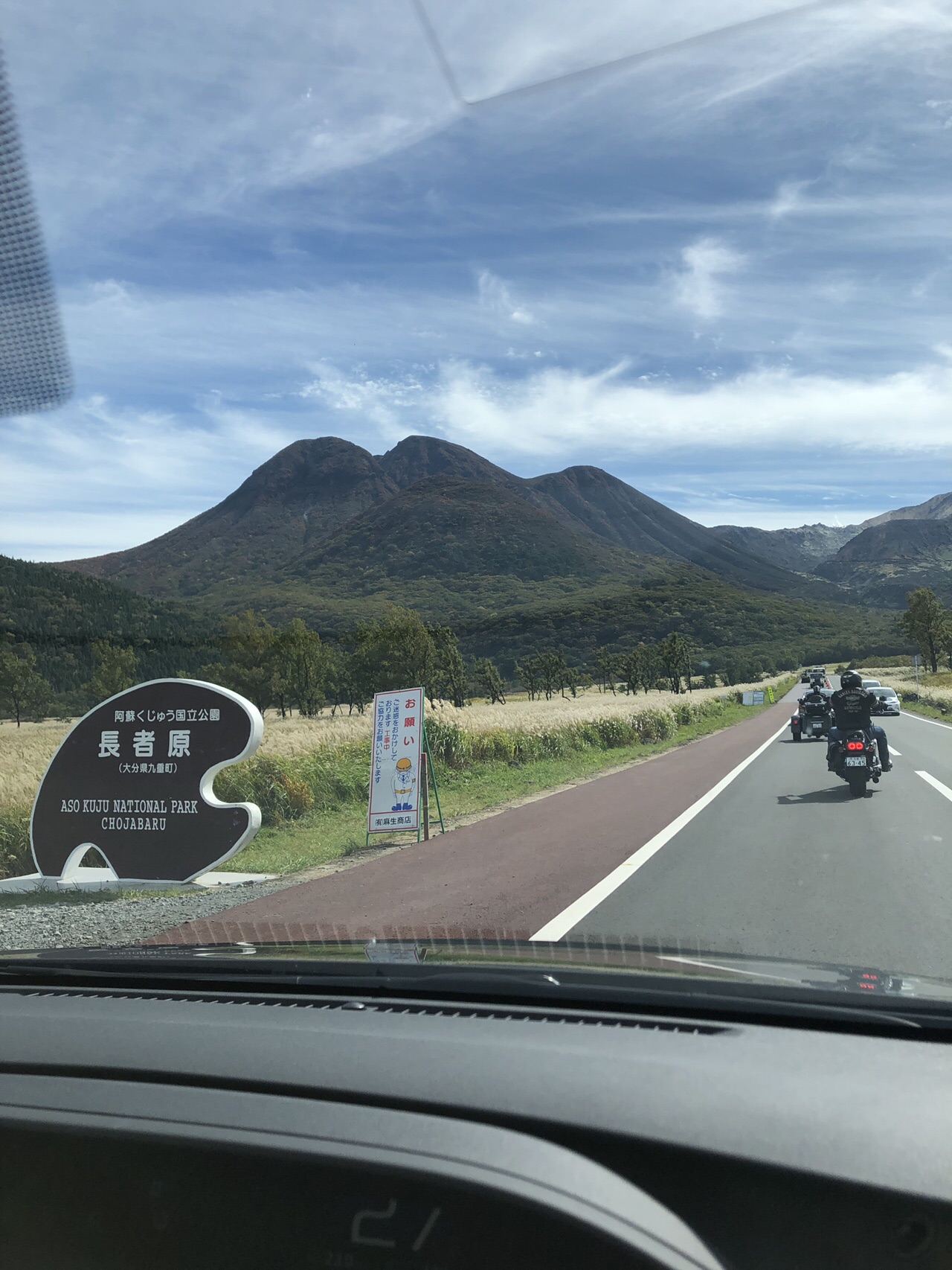 初テント泊 三俣山からの法華院温泉山荘キャンプ場 19 10 28 Silさんの九重山 久住山 大船山 星生山の活動データ Yamap ヤマップ