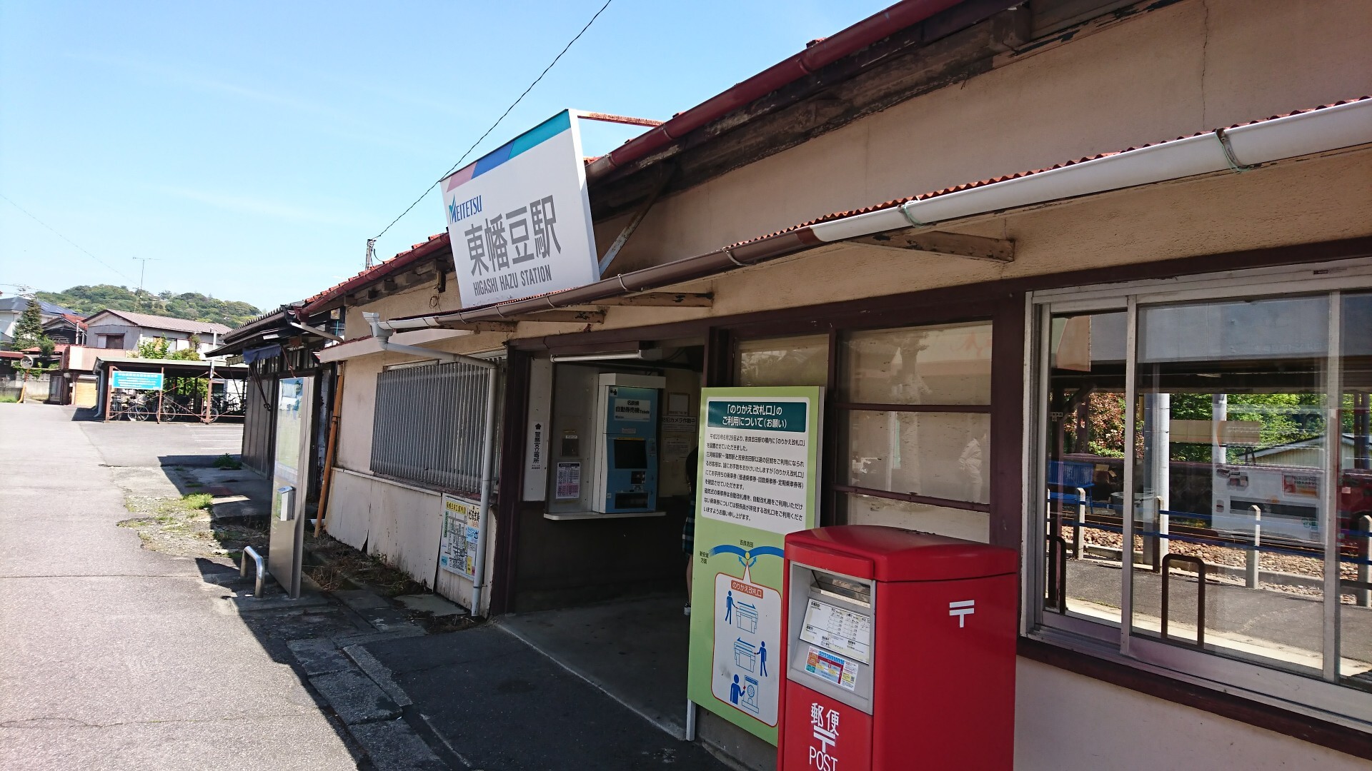 三ヶ根山 三ヶ根駅 Jr 東幡豆駅 名鉄 いかたこさんの三ヶ根山の活動日記 Yamap ヤマップ