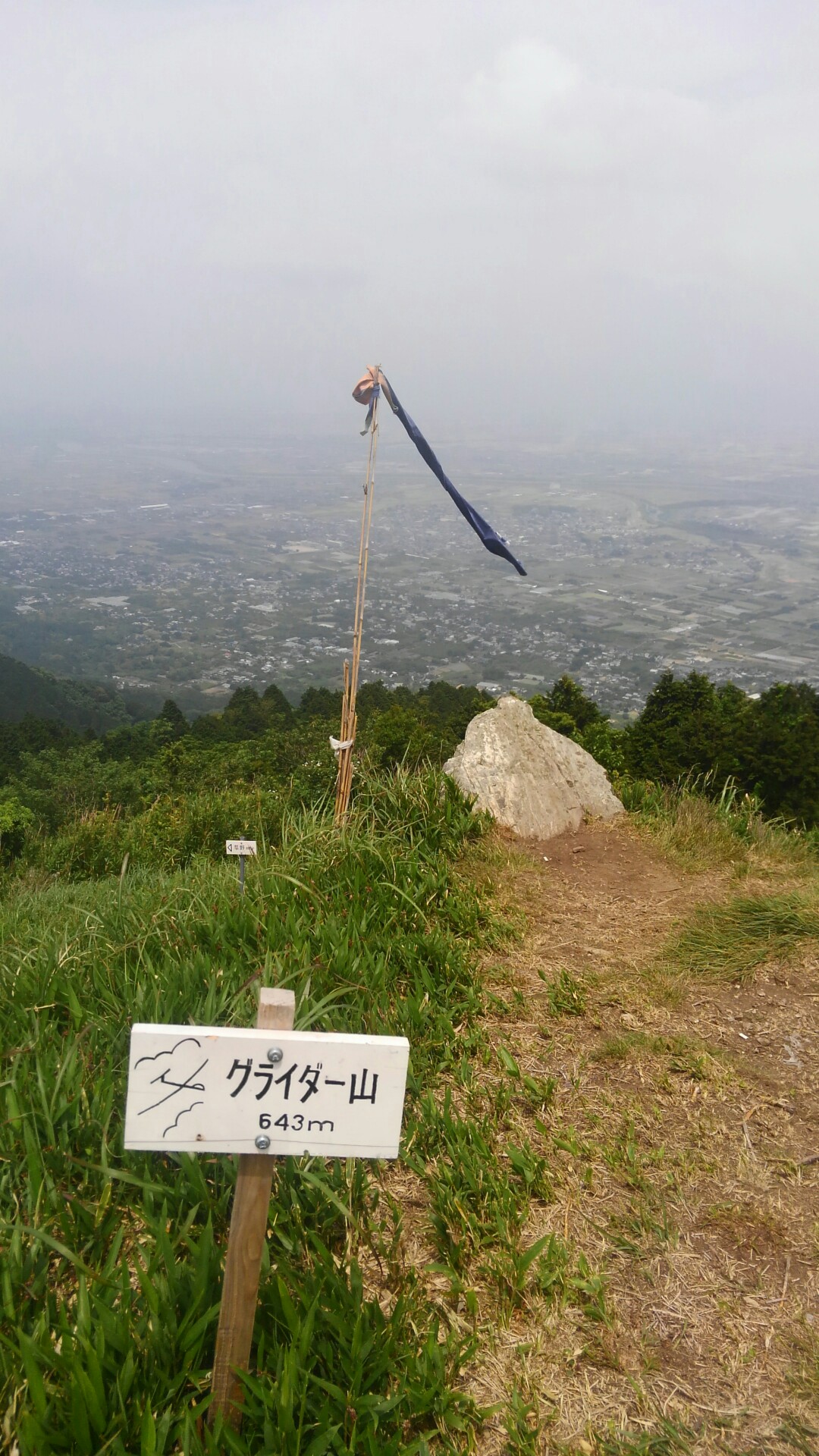 グライダー山 白山 発心山 T 改さんの高良山 発心山 鷹取山の活動データ Yamap ヤマップ