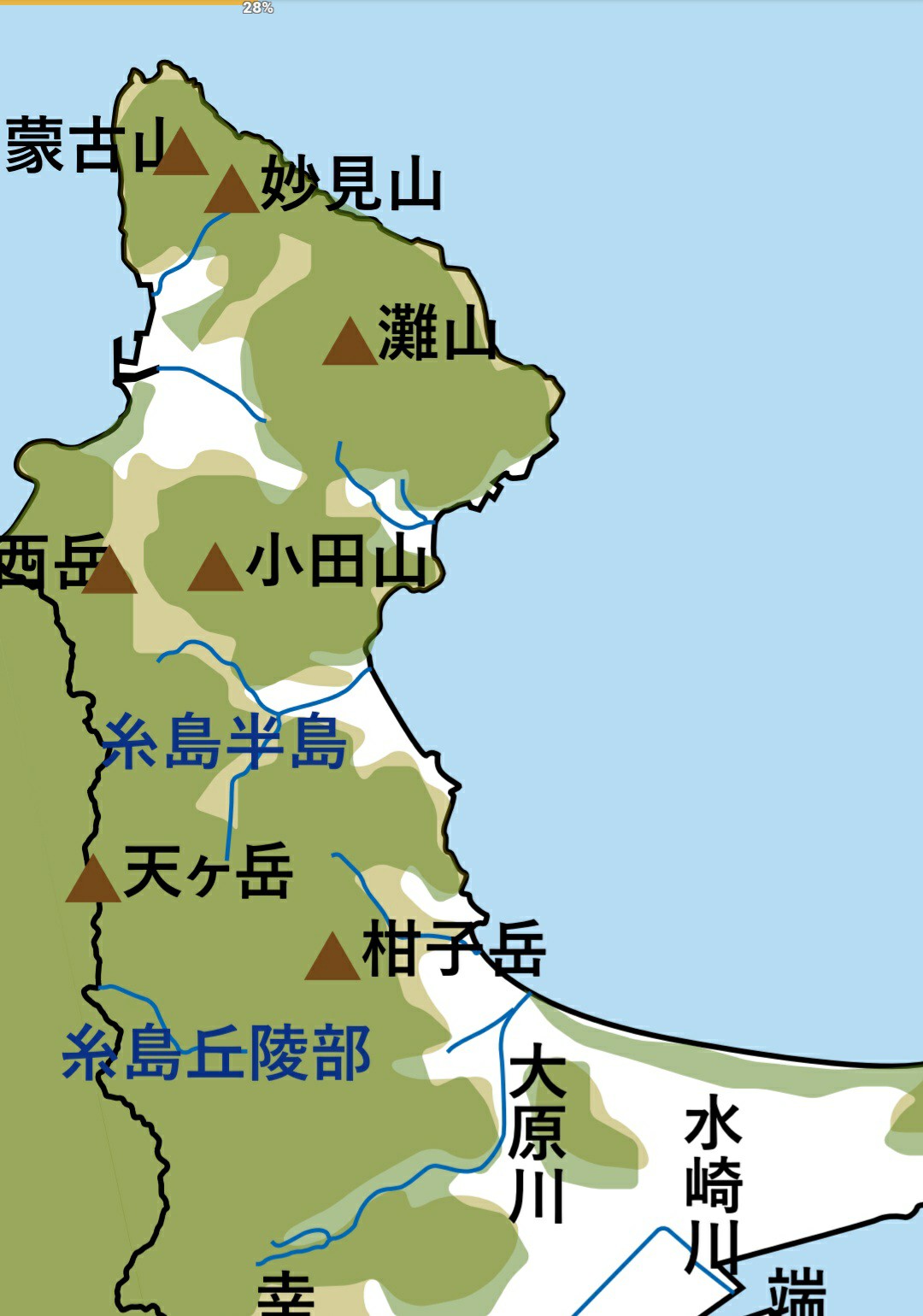 １高男 糸島豆山探訪 小田山 獄ノ山 腹鼓乱れ打ちさんの糸島三都110キロウォークの活動日記 Yamap ヤマップ