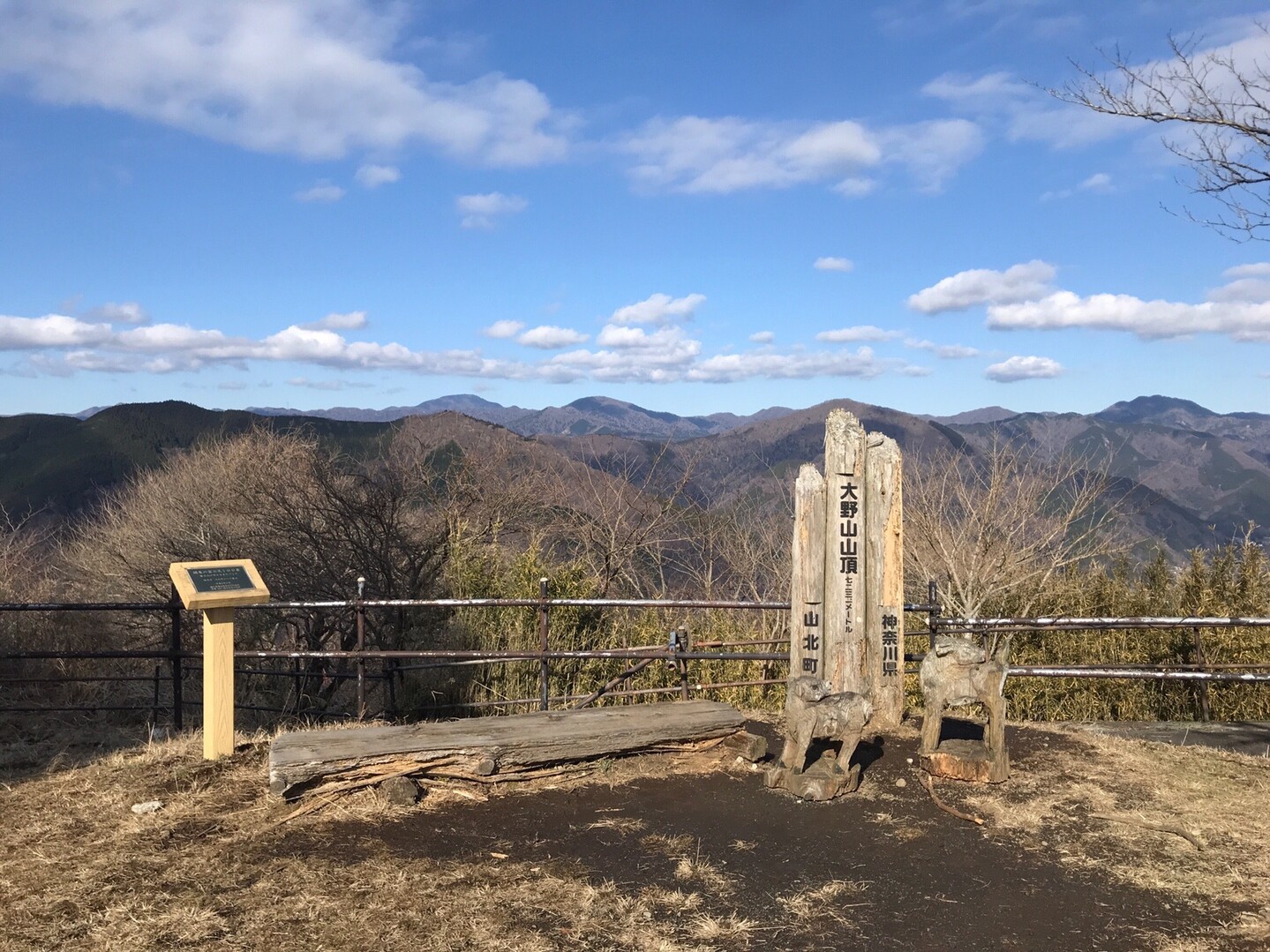 大野山 01 02 わさびさらださんの高松山 大野山の活動データ Yamap ヤマップ