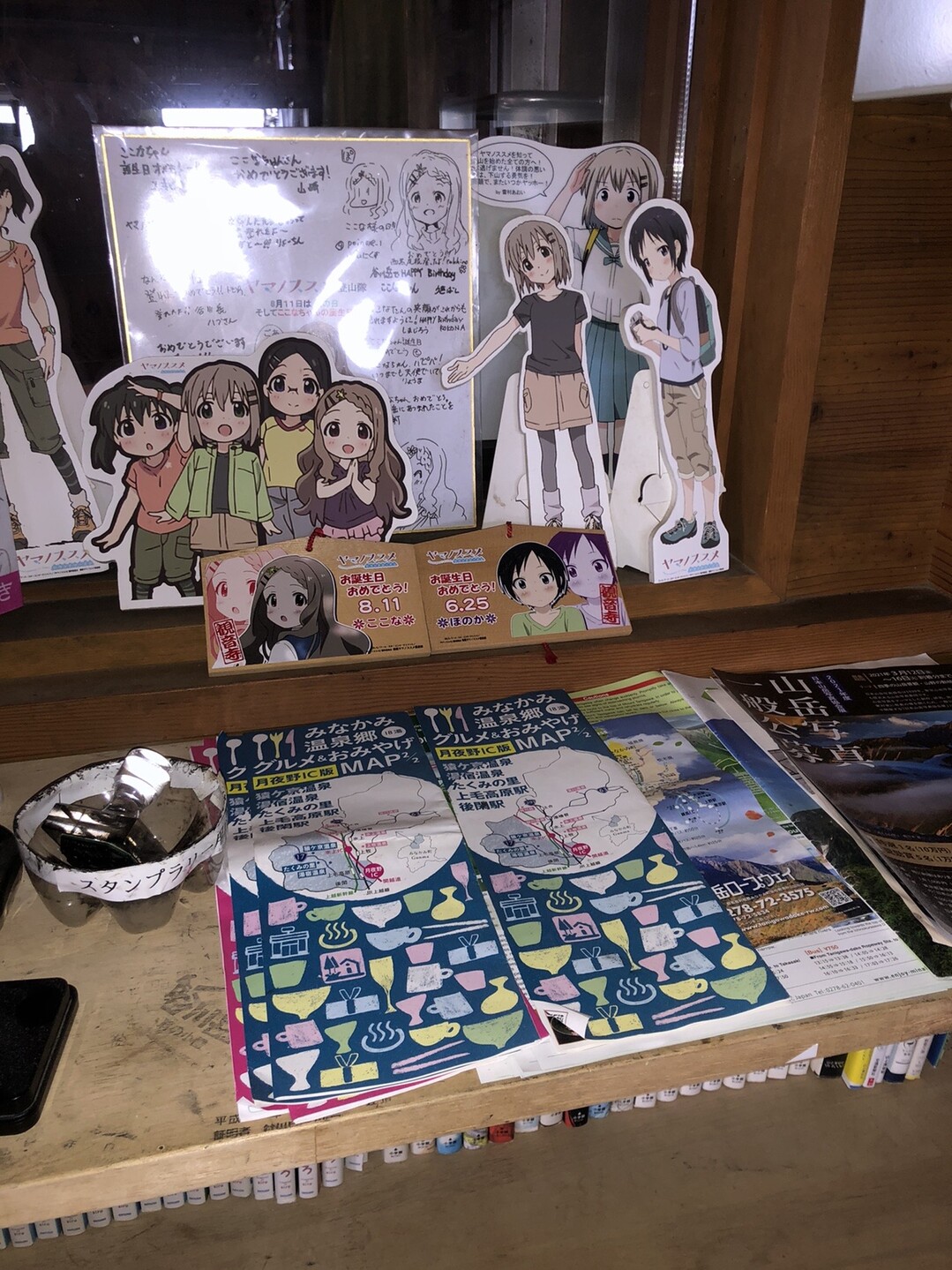 谷川岳 Txh 4 C Gdさんの谷川岳 七ツ小屋山 大源太山の活動データ Yamap ヤマップ