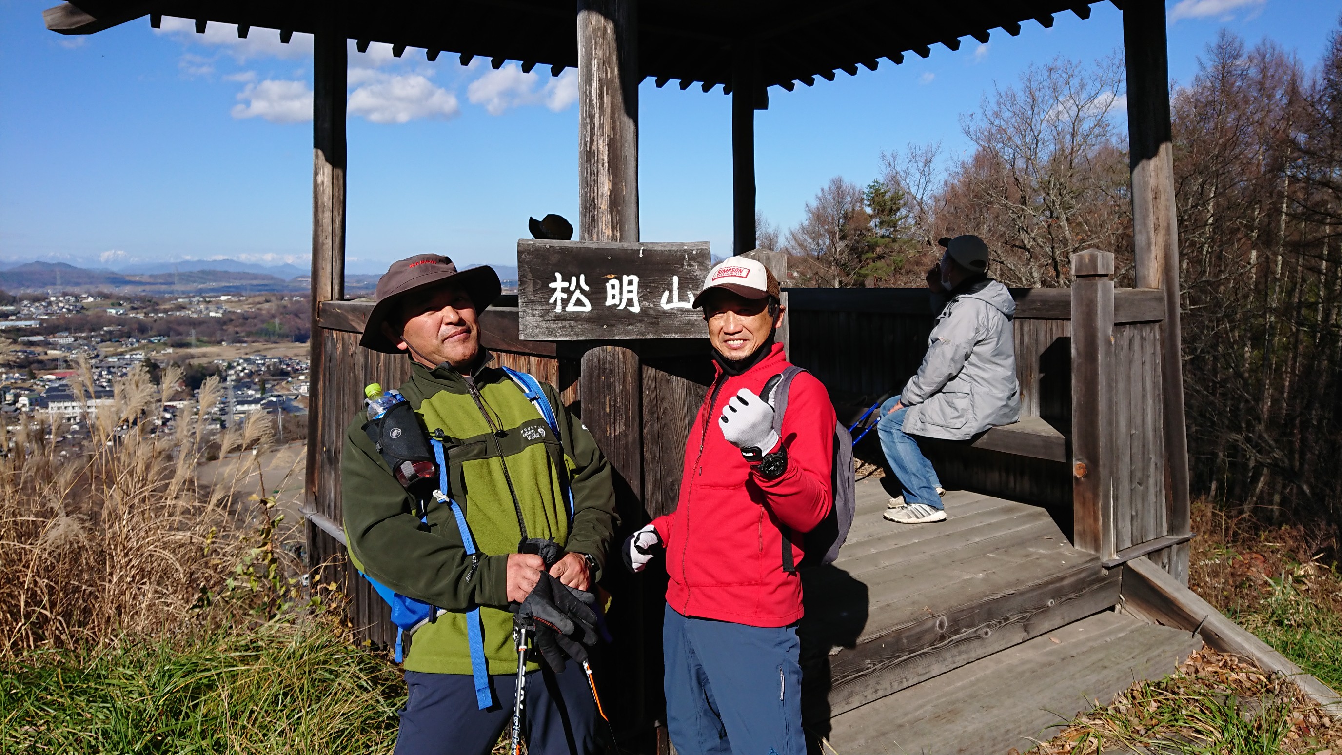 旧望月町 現 佐久市 松明山 たいまつやま ウォーキングイベント Take2さんのウォーキングの活動日記 Yamap ヤマップ