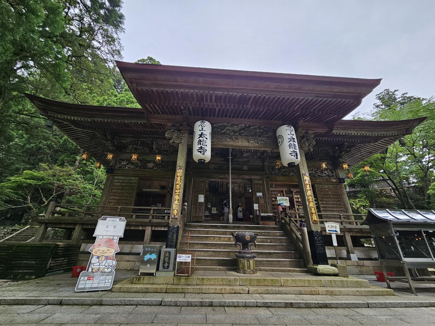 お遍路さん3回目②21番太龍寺からの太竜寺山🐺 / ﾗﾗﾗ.ﾗｲさんの太竜寺山の活動データ YAMAP / ヤマップ