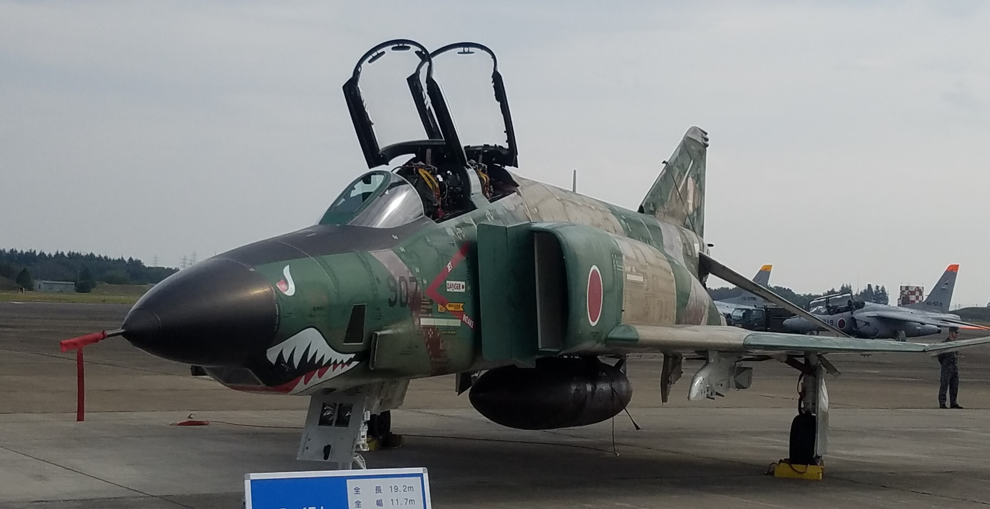 見納めrf 4ejファントム無頼 入間航空祭 Harleyさんの加治丘陵 七国山の活動データ Yamap ヤマップ
