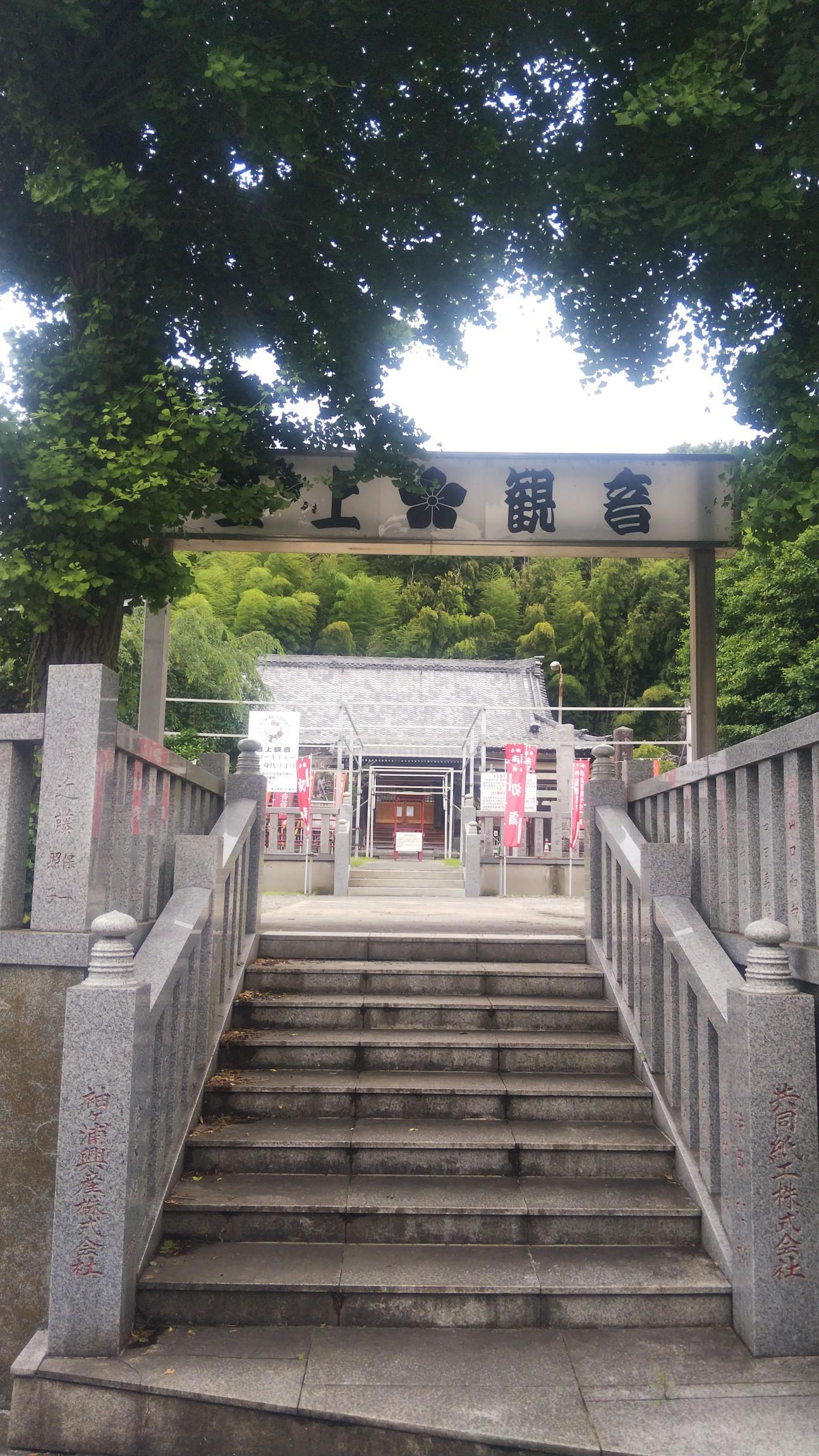 シ*ル様 房総山岳志 シ*ル様 房総山岳志 シ*