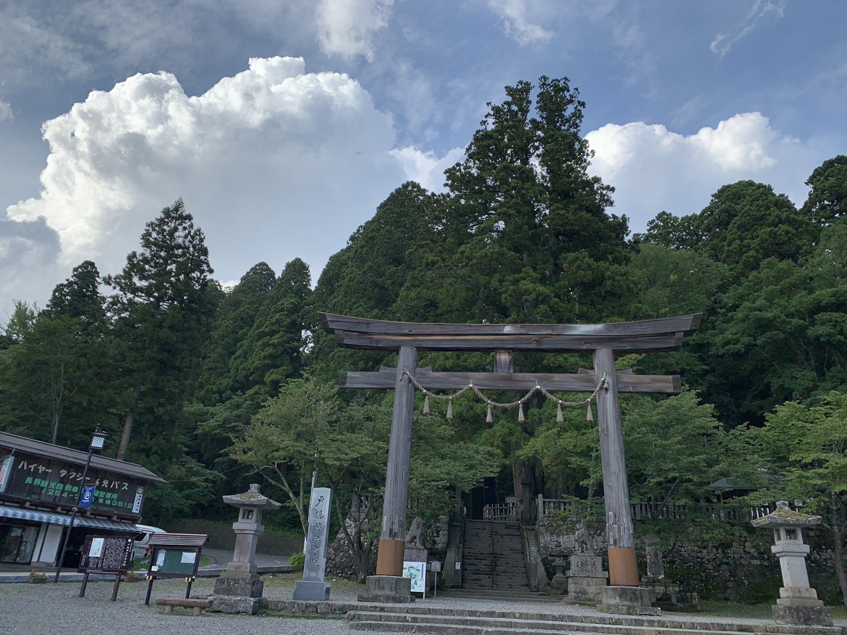戸隠神社五社巡り 19 08 31 Mikiさんの高妻山 戸隠山の活動日記 Yamap ヤマップ