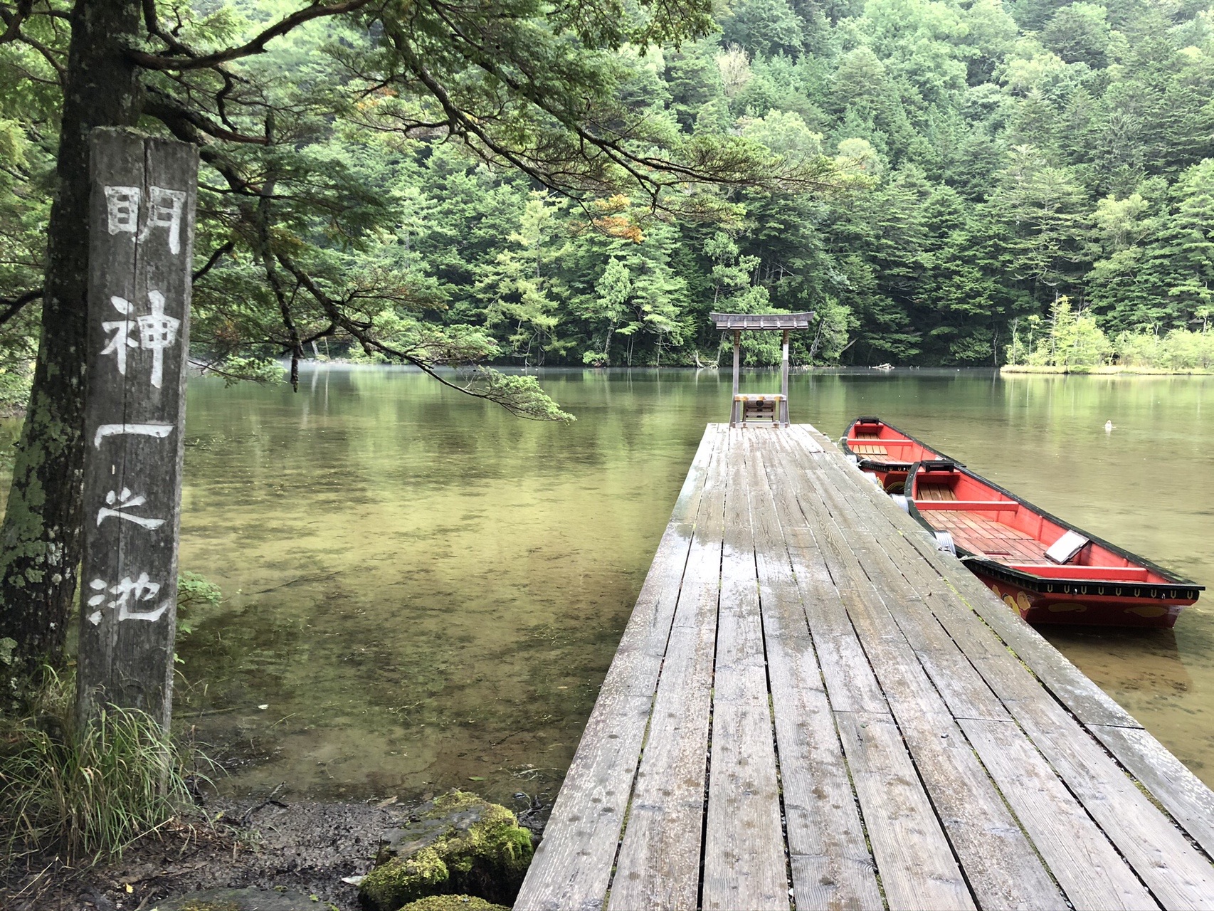 上高地 河童橋 岳沢湿原 明神池 Yui さんの槍ヶ岳 穂高岳 上高地の活動データ Yamap ヤマップ