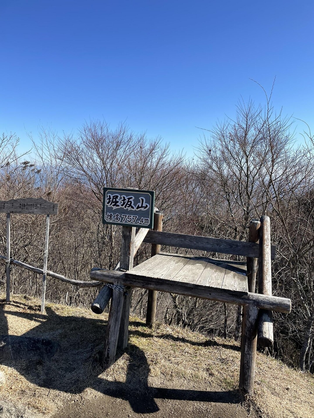 堀坂山 / Hida_11さんの堀坂山・観音岳・桝形山（白米城）の活動データ YAMAP / ヤマップ