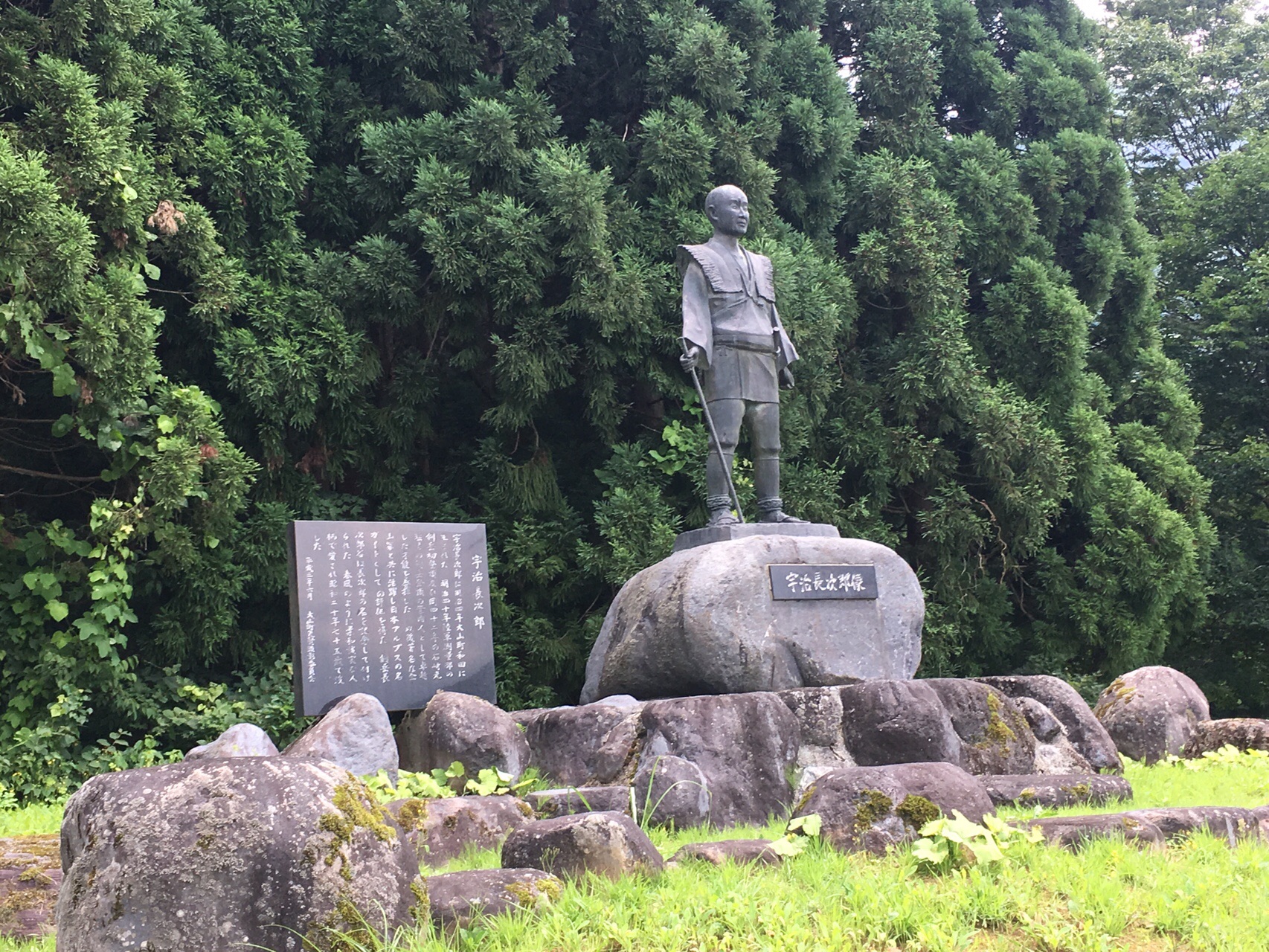 立山山麓スキー場森林セラピー基地 19 07 25 越中山猿さんの大辻山 高峰山 来拝山の活動日記 Yamap ヤマップ