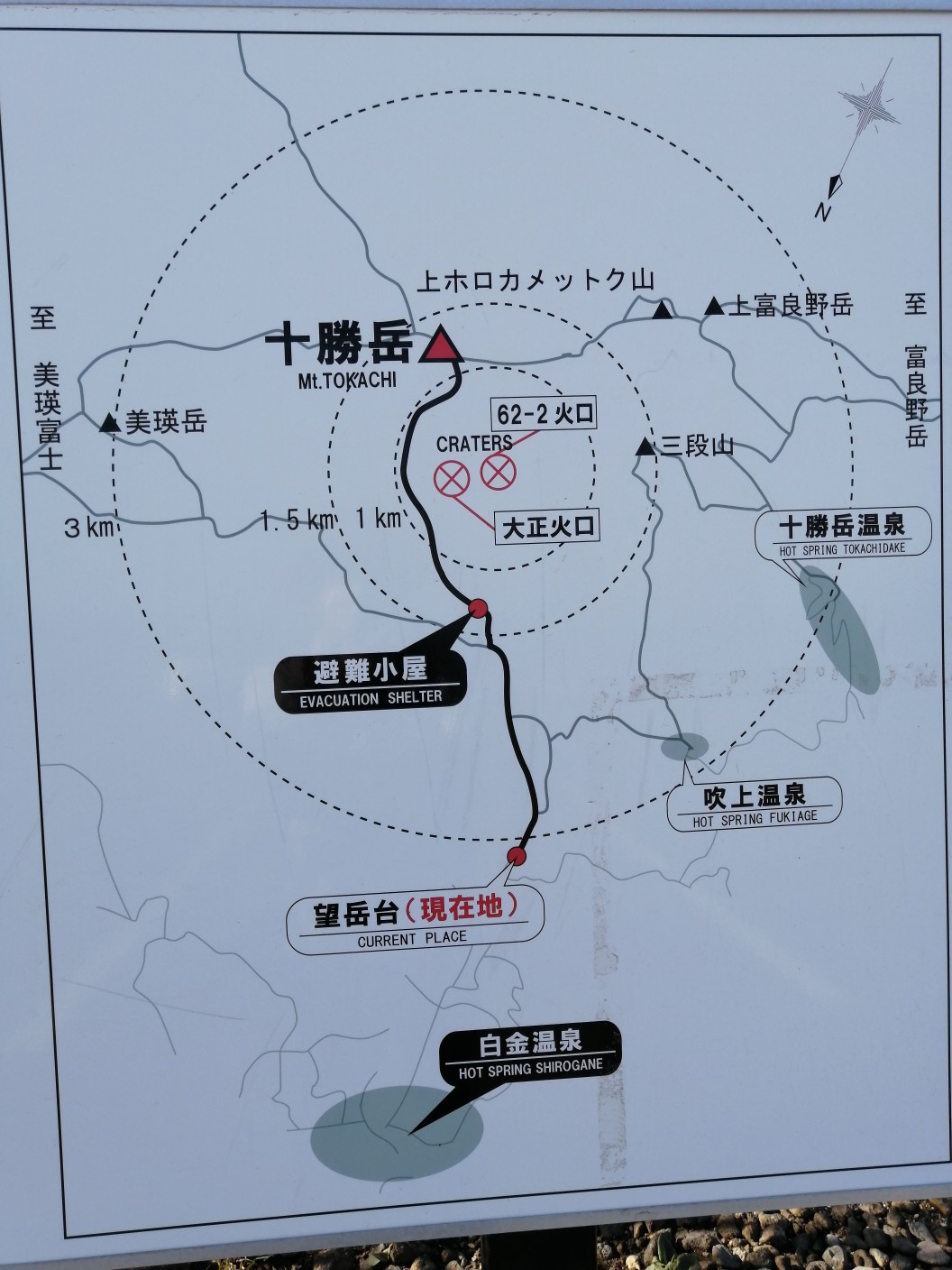 十勝岳 2021年6月6日登山 / うっかりみっちゃんさんの十勝岳・富良野岳・美瑛岳の活動データ | Yamap / ヤマップ