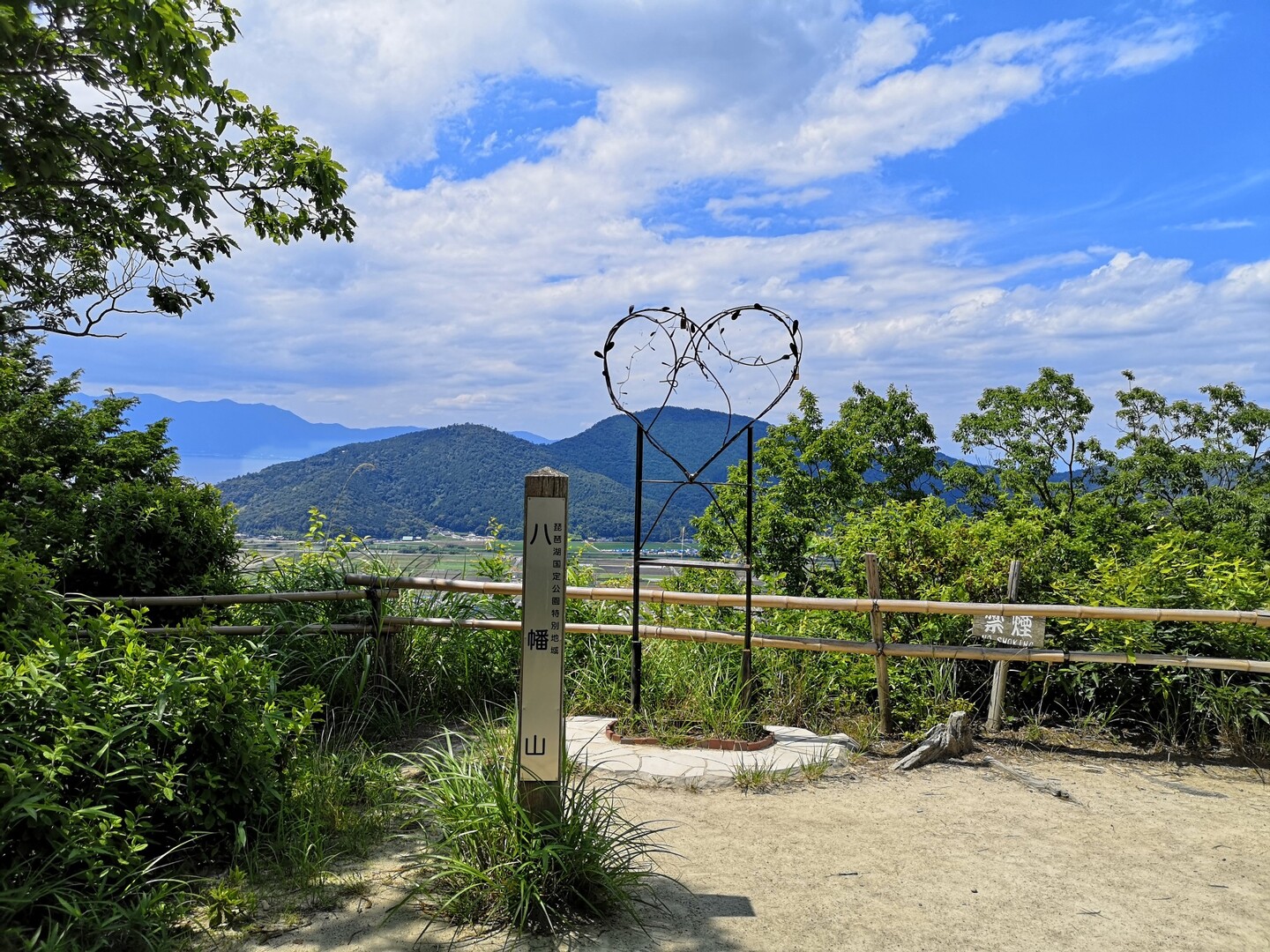鶴翼山 八幡山 滋賀 の登山 山頂 天気 人気のルート 最新の記録 Yamap ヤマップ