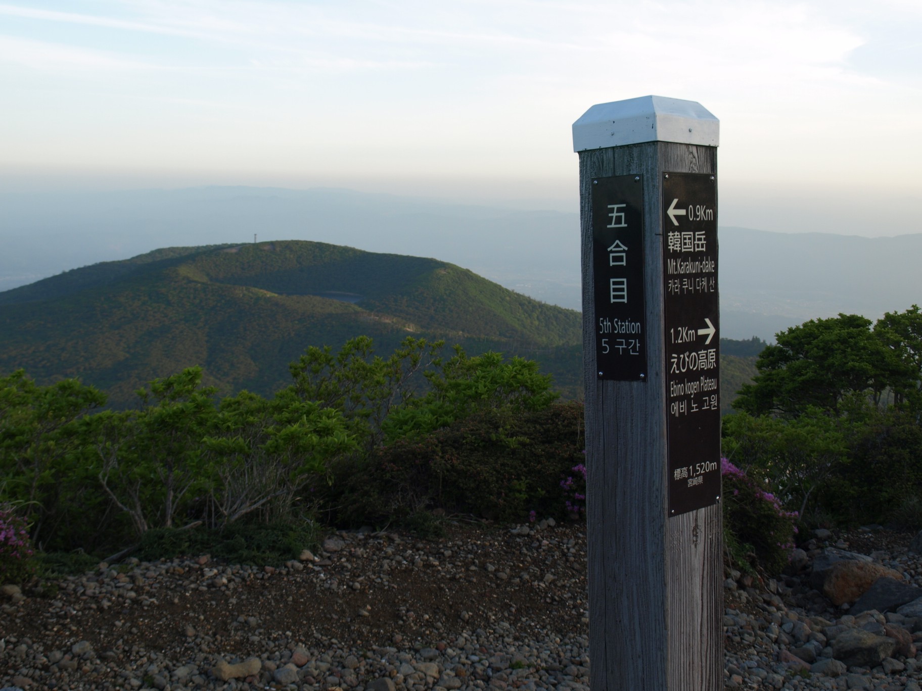 初夏の韓国岳から見た霧島の山、F10号、佐原聖春 初夏の韓国岳から見た霧島の山、F10号、佐原聖春 初夏の