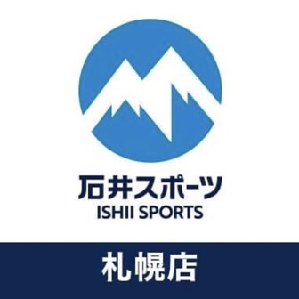 石井スポーツ札幌店
