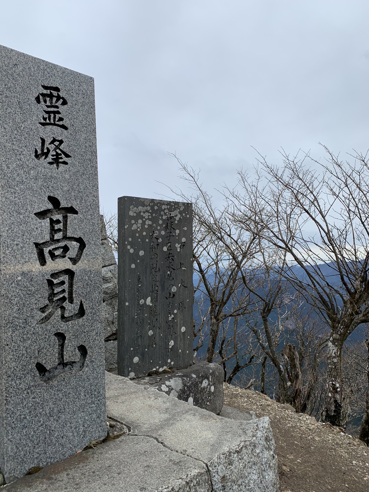 高見山 樹氷ツアーのはずが Naminamicoさんの高見山 黒石山 天狗山の活動データ Yamap ヤマップ