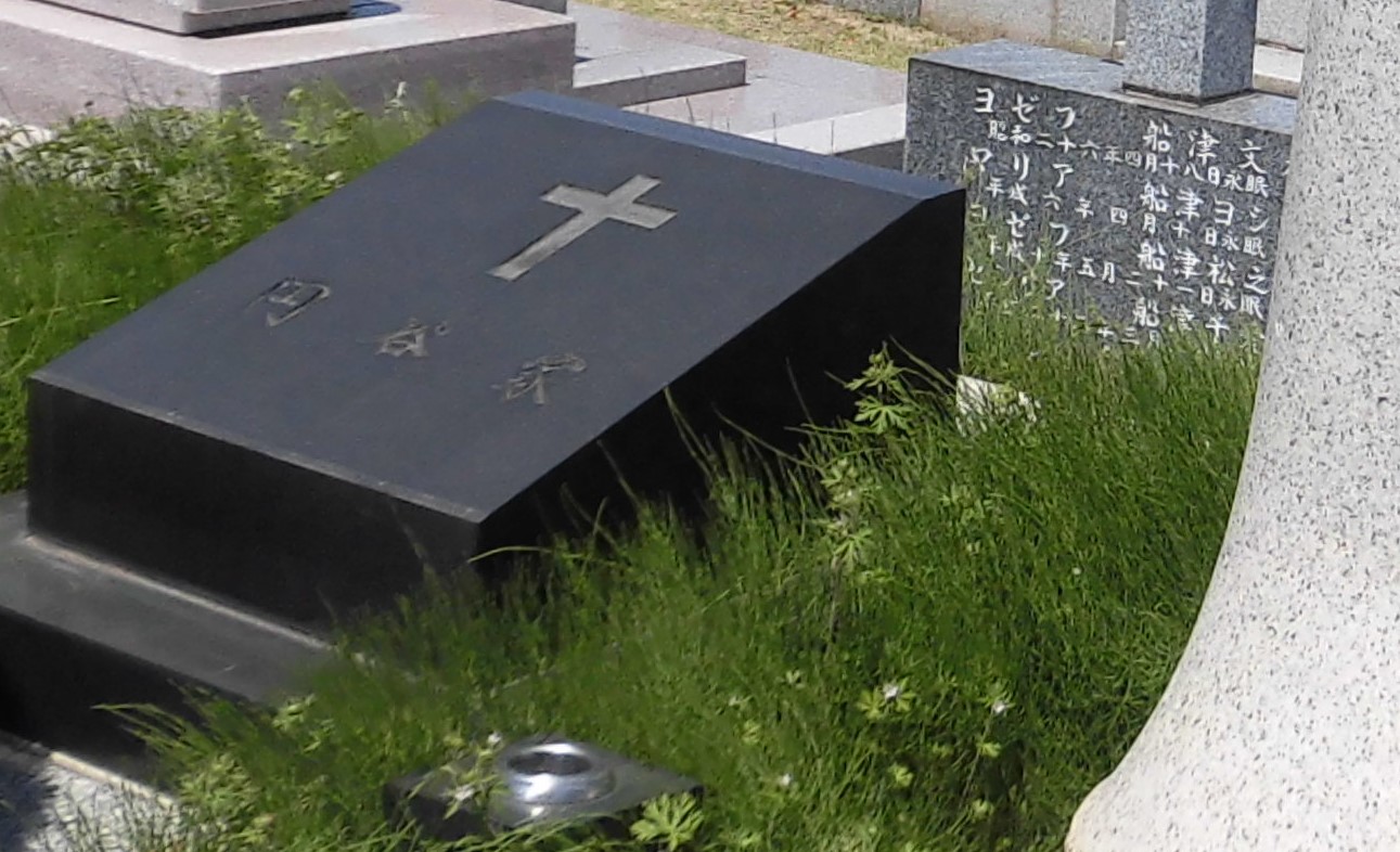 円谷監督の墓 カトリック教会 Tadamacさんの府中市 東京都 の活動データ Yamap ヤマップ