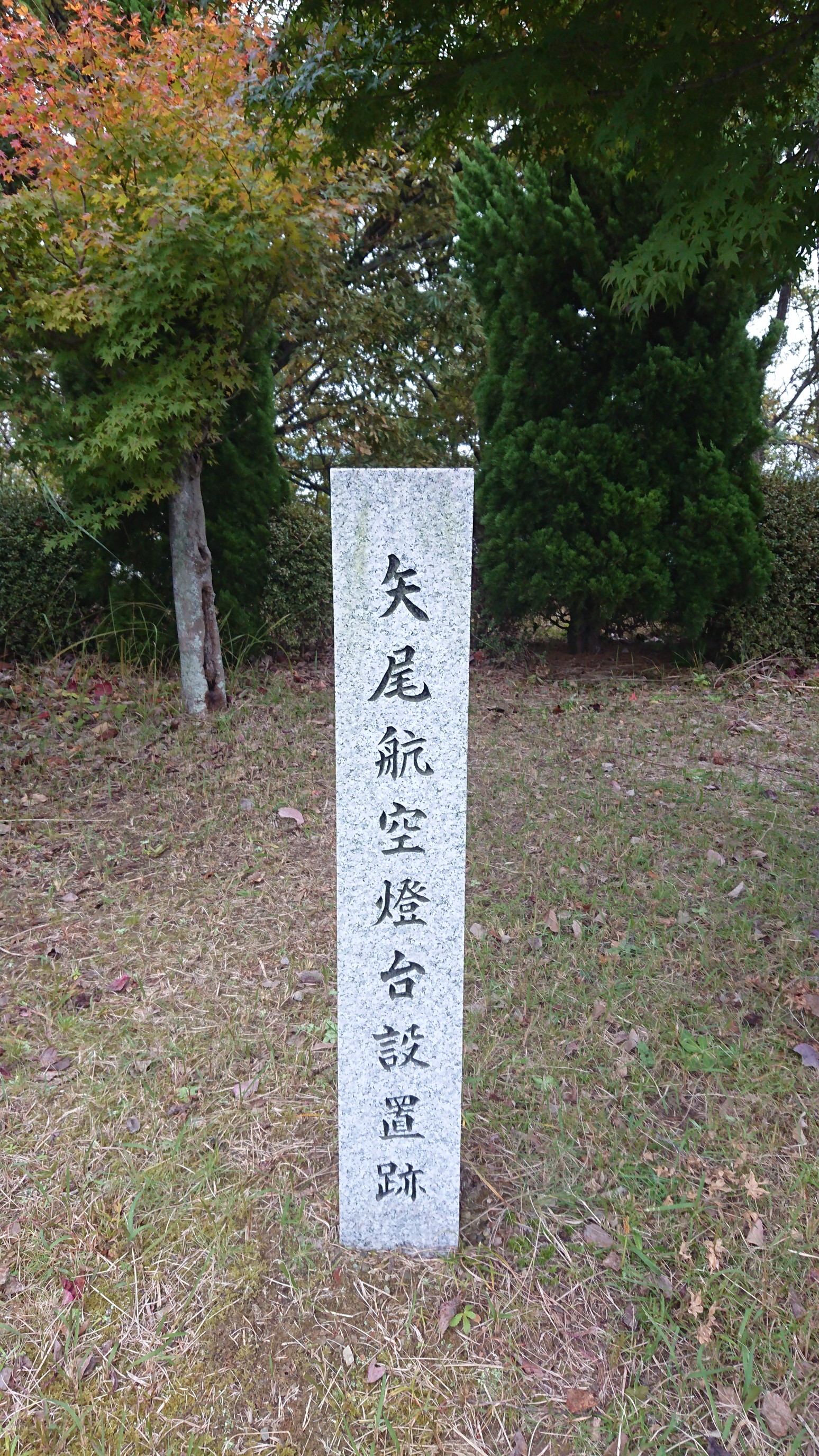 靴に穴が ワタガシ班長さんの倉敷市 倉敷エリア の活動データ Yamap ヤマップ