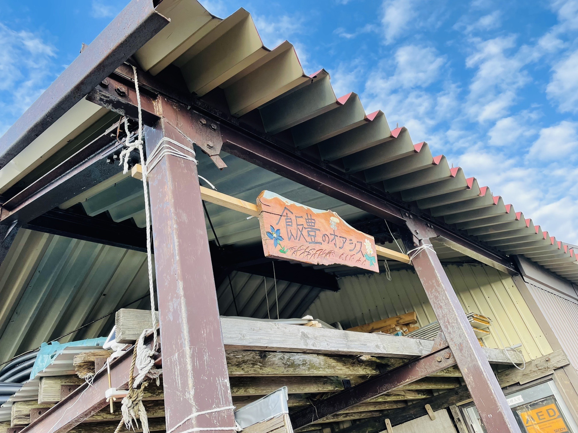 YAMAPで見るやーつー！＼(^o^)／