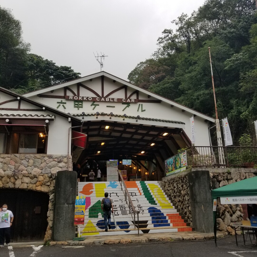 ウッキウキで計画立てて ウッキウキで準備... / まちまち☆彡さんのモーメント YAMAP / ヤマップ