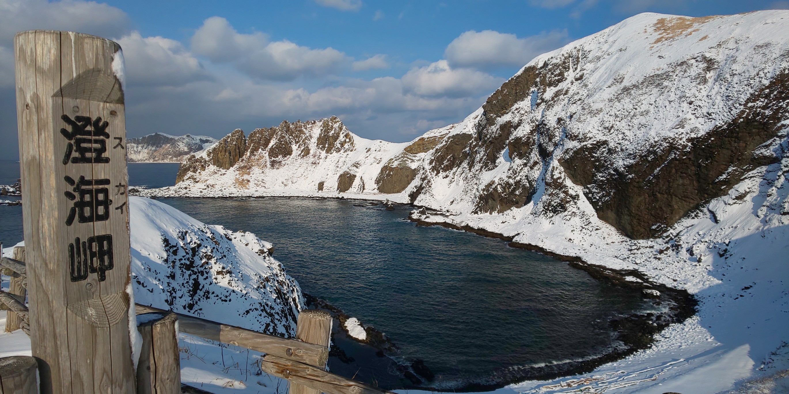 礼文島 澄海岬 さとるさんの礼文島の活動データ Yamap ヤマップ