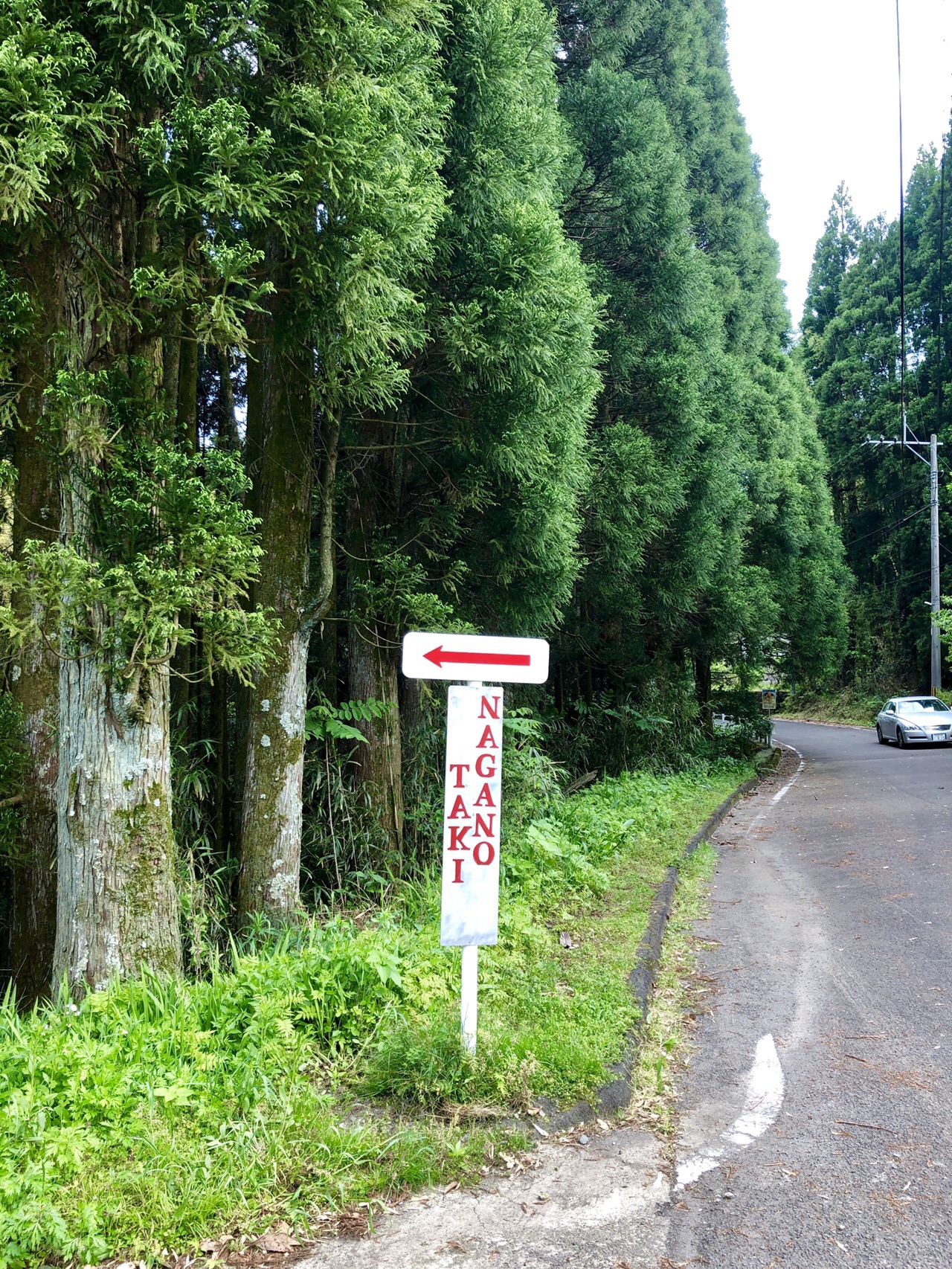 滝行 西郷どん篇 11話長野滝 あちゃさんの三重嶽 花尾山の活動日記 Yamap ヤマップ