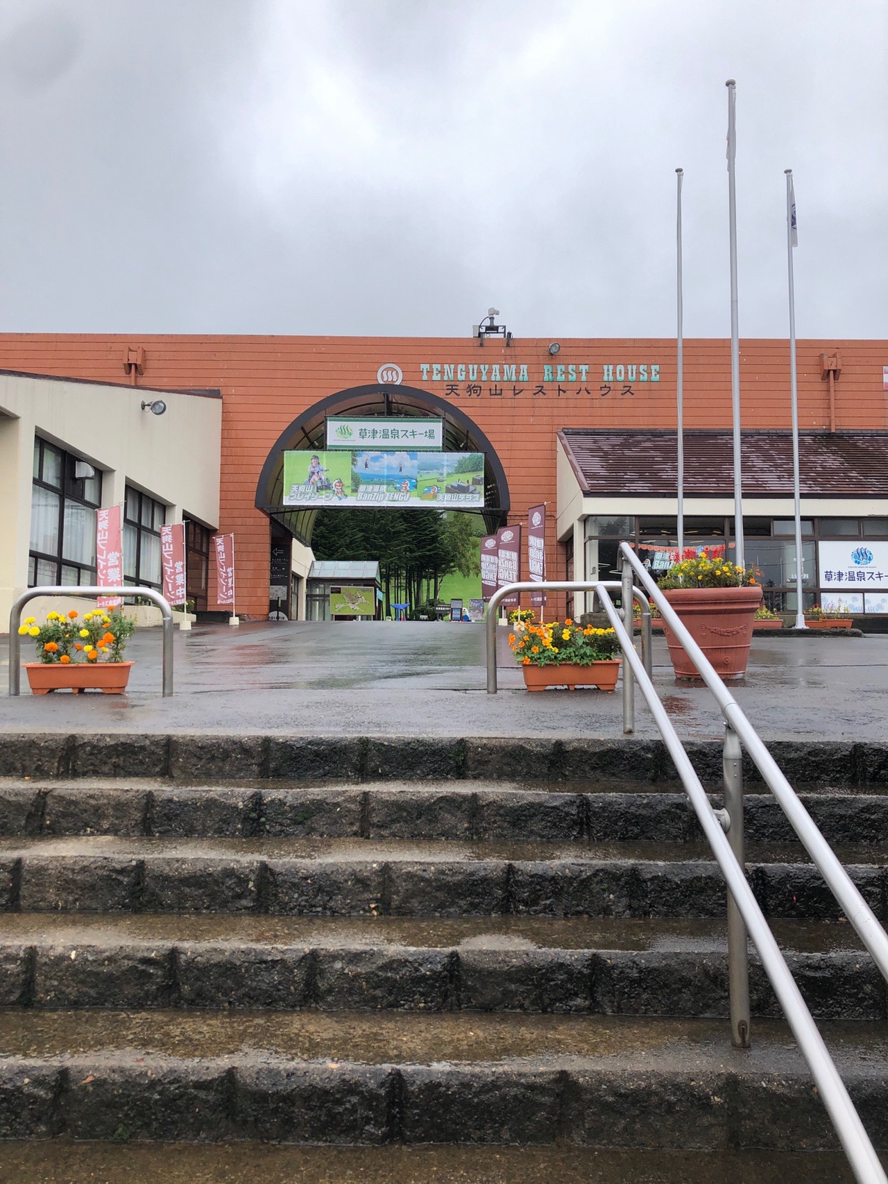 殺生河原ハイク 09 13 Naoさんの草津白根山 湯釜の活動日記 Yamap ヤマップ