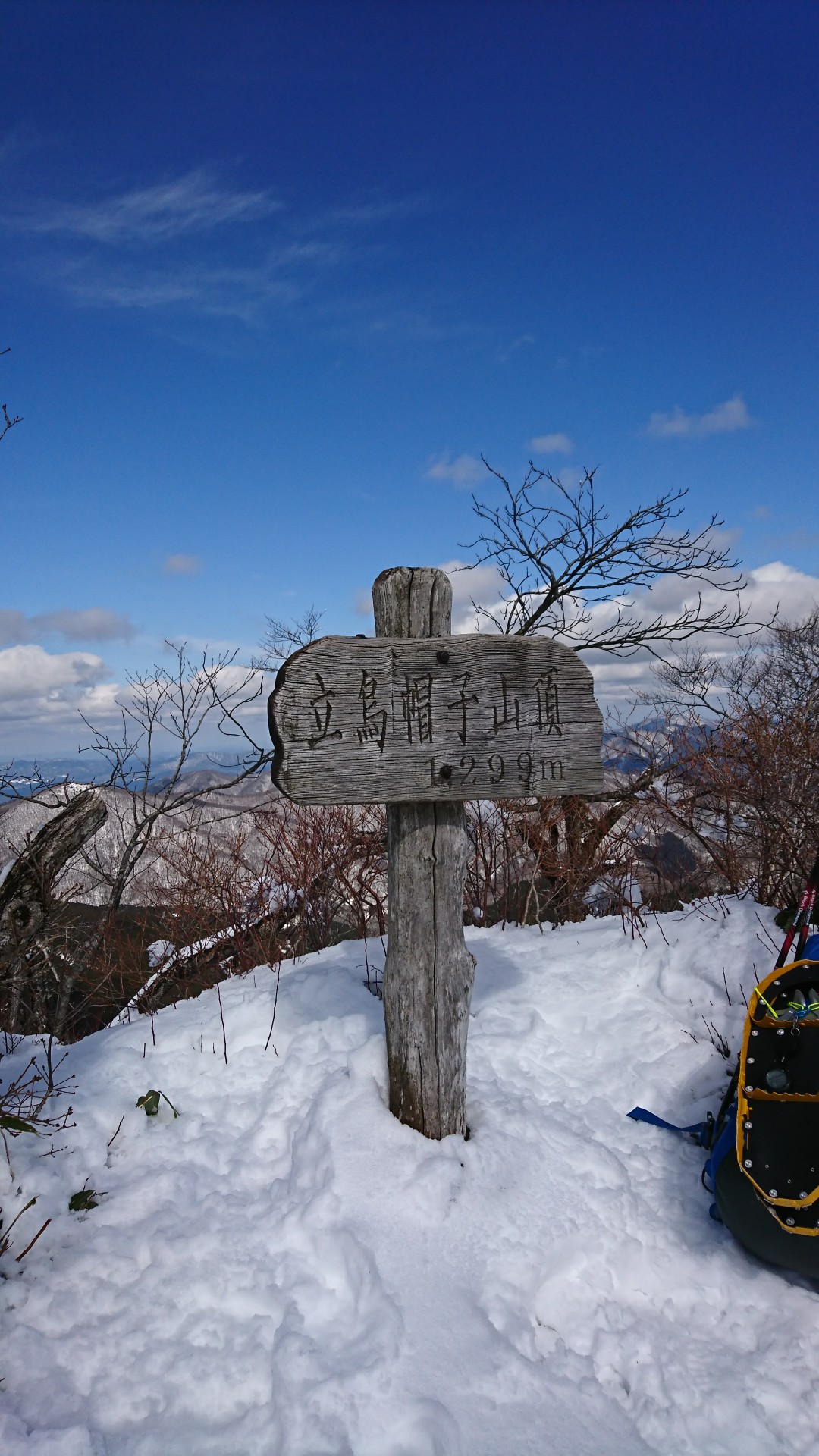 雪山 の立烏帽子山 池の段 02 カワセミさんの比婆山 立烏帽子山 吾妻山の活動データ Yamap ヤマップ