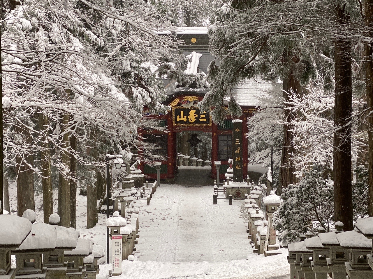 雪景色の霧藻ヶ峰と三峰神社 ヒルマンさんの雲取山 鷹ノ巣山 七ツ石山の活動日記 Yamap ヤマップ