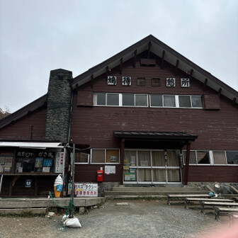 尾瀬・至仏山・悪沢岳・笠ヶ岳 鳩待休憩所