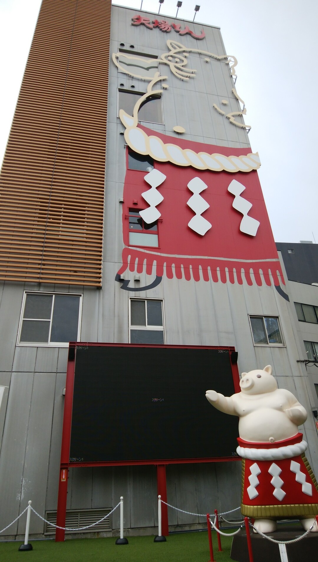 今日はランニングサークルメンバーで名古屋 はまちゃんさんのモーメント Yamap ヤマップ