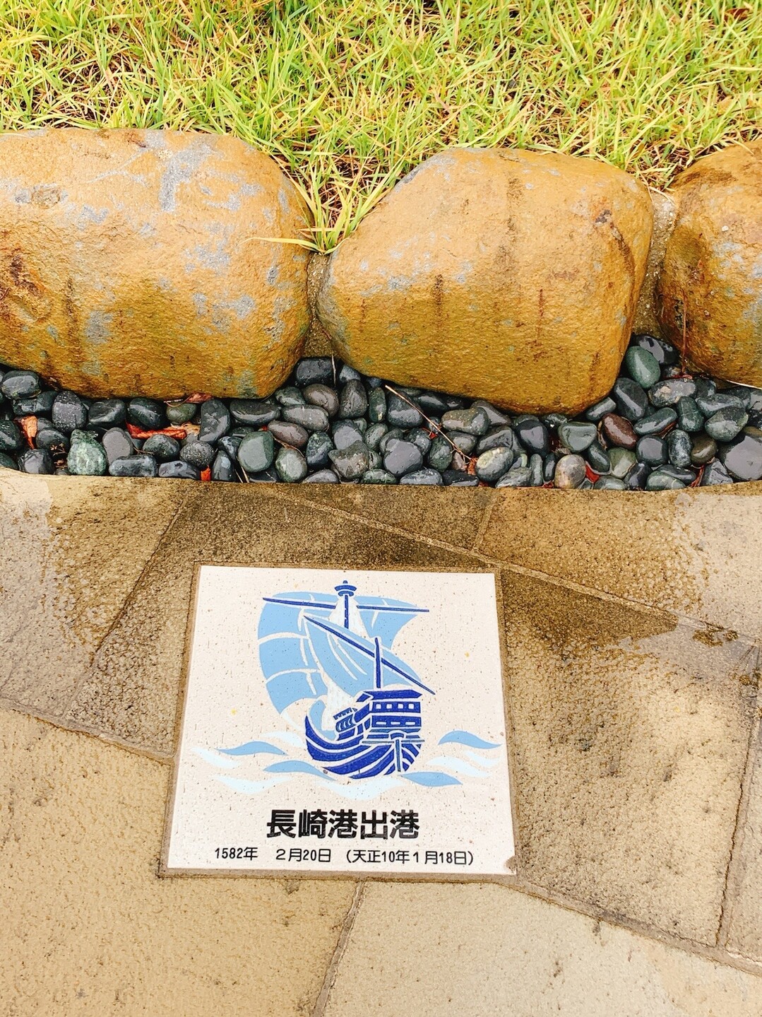 天正夢時計 ミライon図書館 るん さんの大村市の活動日記 Yamap ヤマップ
