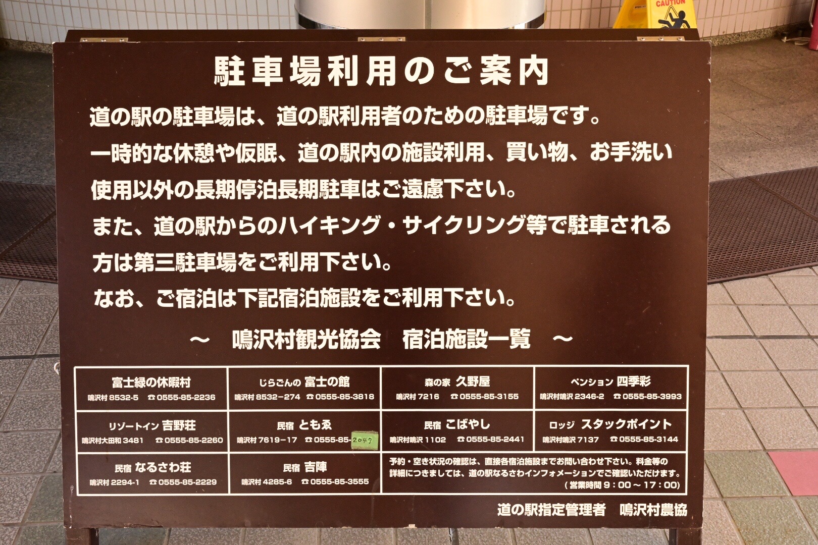 足和田山 富士山と紅葉を楽しむとっておきの隠れ山 19 11 06 ふくちゃんさんの節刀ヶ岳 破風山 足和田山の活動日記 Yamap ヤマップ
