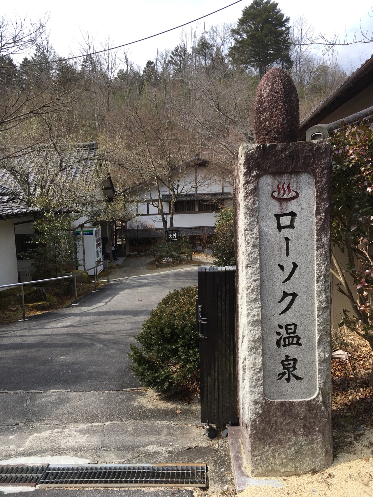 ローソク温泉 ４回目 Yasu911tさんの二ッ森山の活動データ Yamap ヤマップ